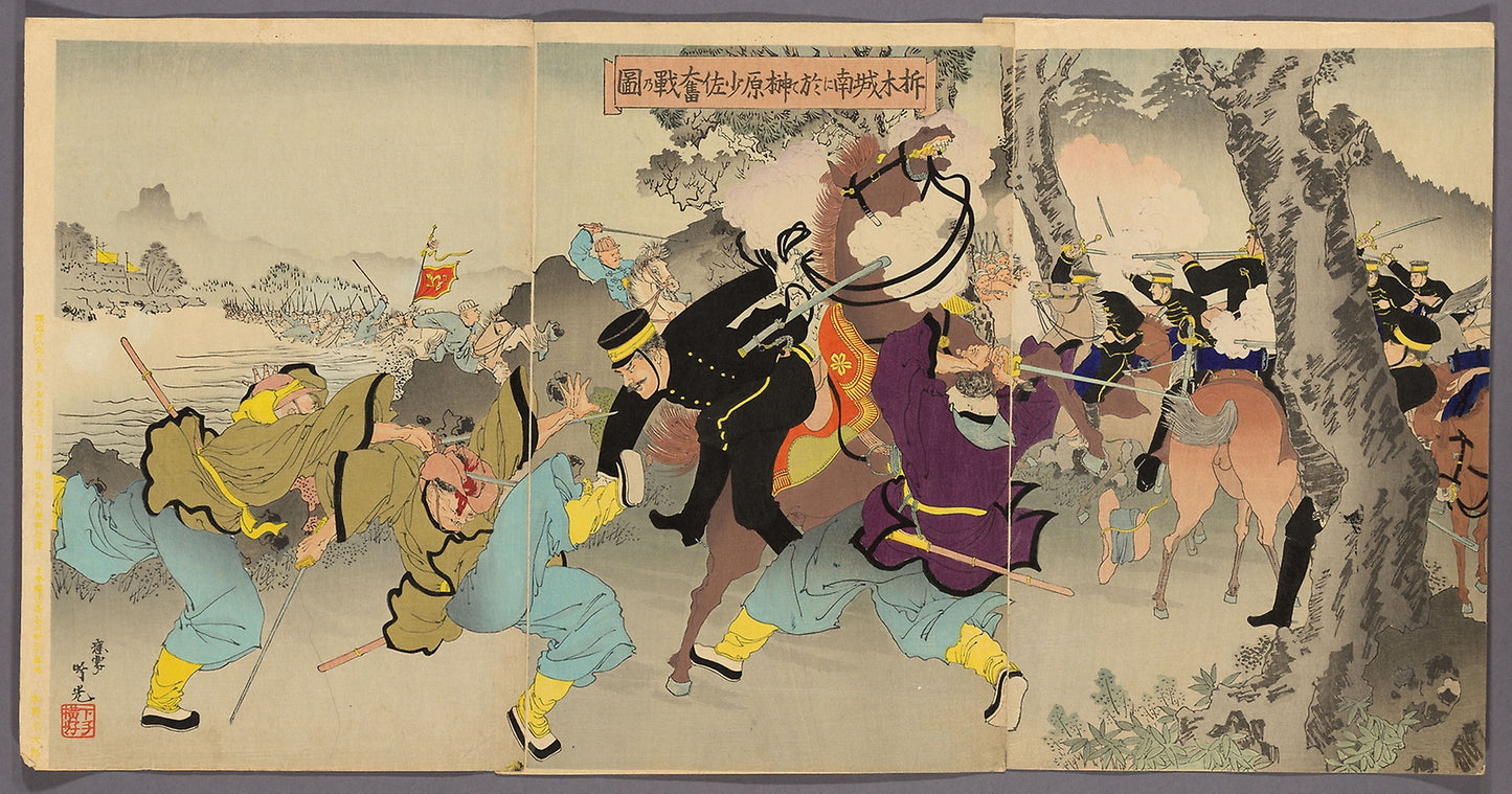 Lieutenant Commander Sakakibara Fighting Bravely to the South of Ximucheng (Takubokujo nan ni oite Sakakibara shosa funsen no zu): Adachi Ginko, Poster Print Wall Art