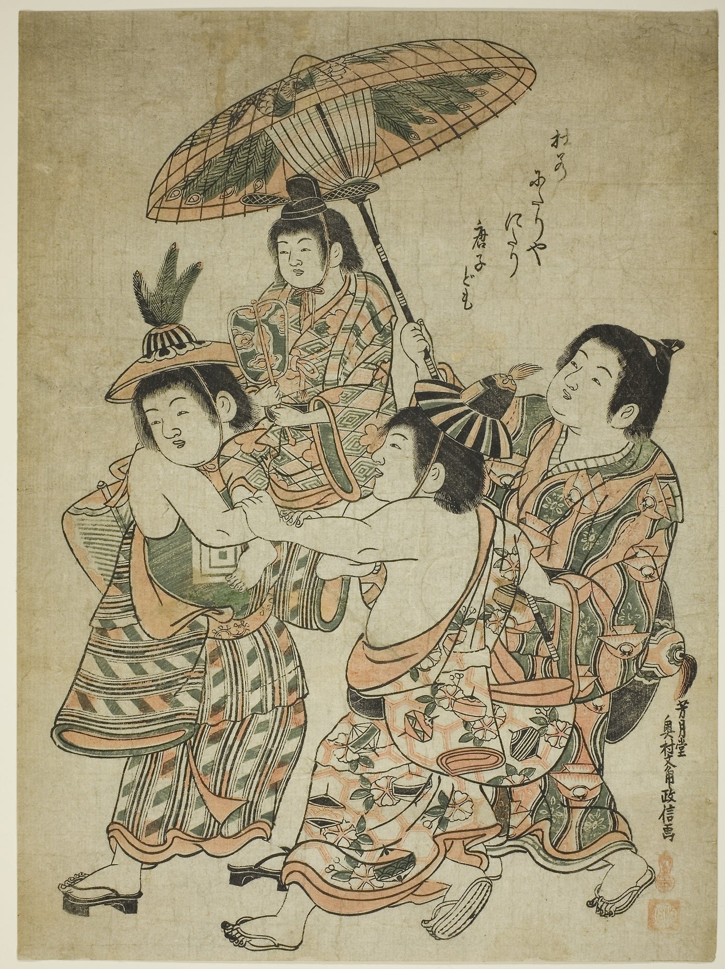 Boys Masquerading as Chinese -  Okumura Masanobu,  Poster Print Wall Art