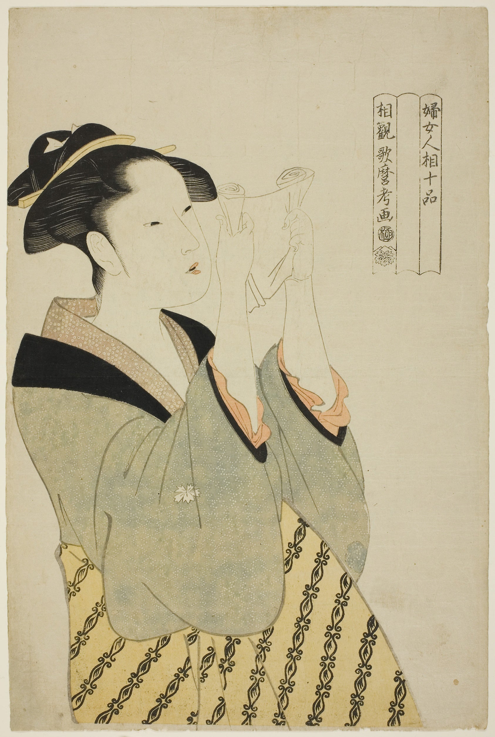 Woman Reading a Letter, from the series Ten Classes of Women's Physiognomy (Fujo ninso juppon) (Fumi yomu onna): Kitagawa Utamaro ??? ??,16x12"(A3) Poster