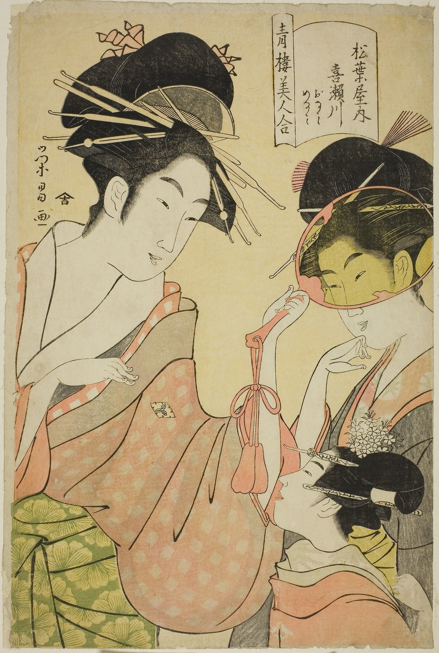 Beauties of the Pleasure Quarters (Seiro bijin awase) -  Kisegawa of the Matsubaya with Attendants Onami and Menami -  Chobunsai Eishi,  Poster Print Wall Art