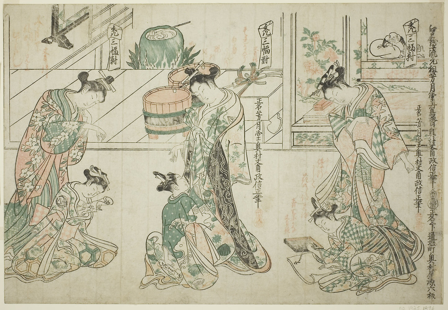 Child Attendants -  A Set of Three (Kamuro sanpukutsui) -  Okumura Masanobu,  Poster Print Wall Art