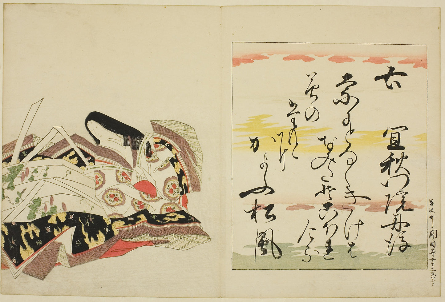 The Poetess Gishumon-in no Tango, from the series The Thirty-six Immortal Women Poets (Nishikizuri onna sanjurokkasen) -  Chobunsai Eishi,  Poster Print Wall Art