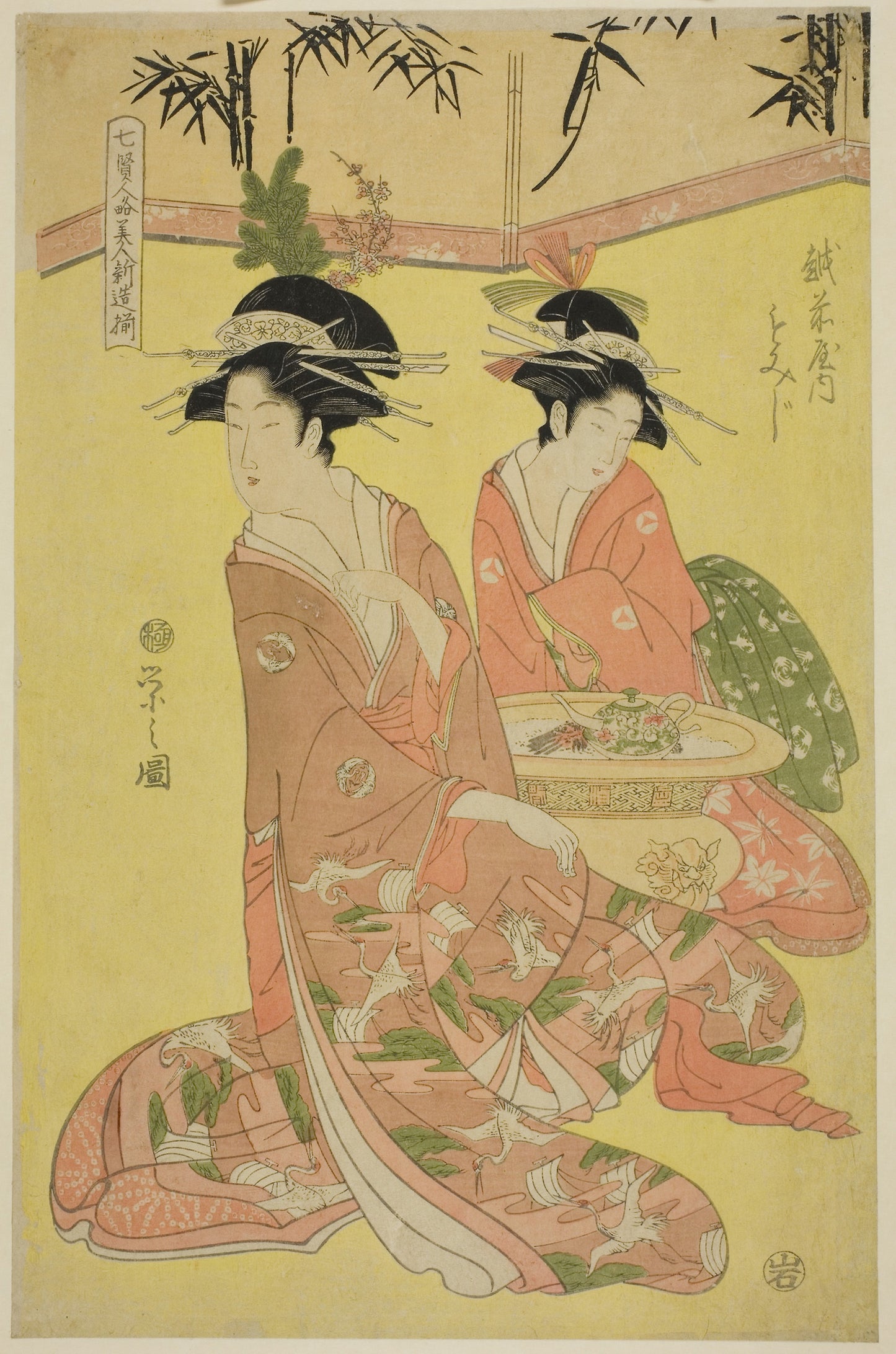Beauties Parodying the Seven Sages - A Selection of Younger Courtesans (Shichi kenjin yatsushi bijin shinzo zoroe) -  Momiji of the Echizenya -  Chobunsai Eishi,  Poster Print Wall Art