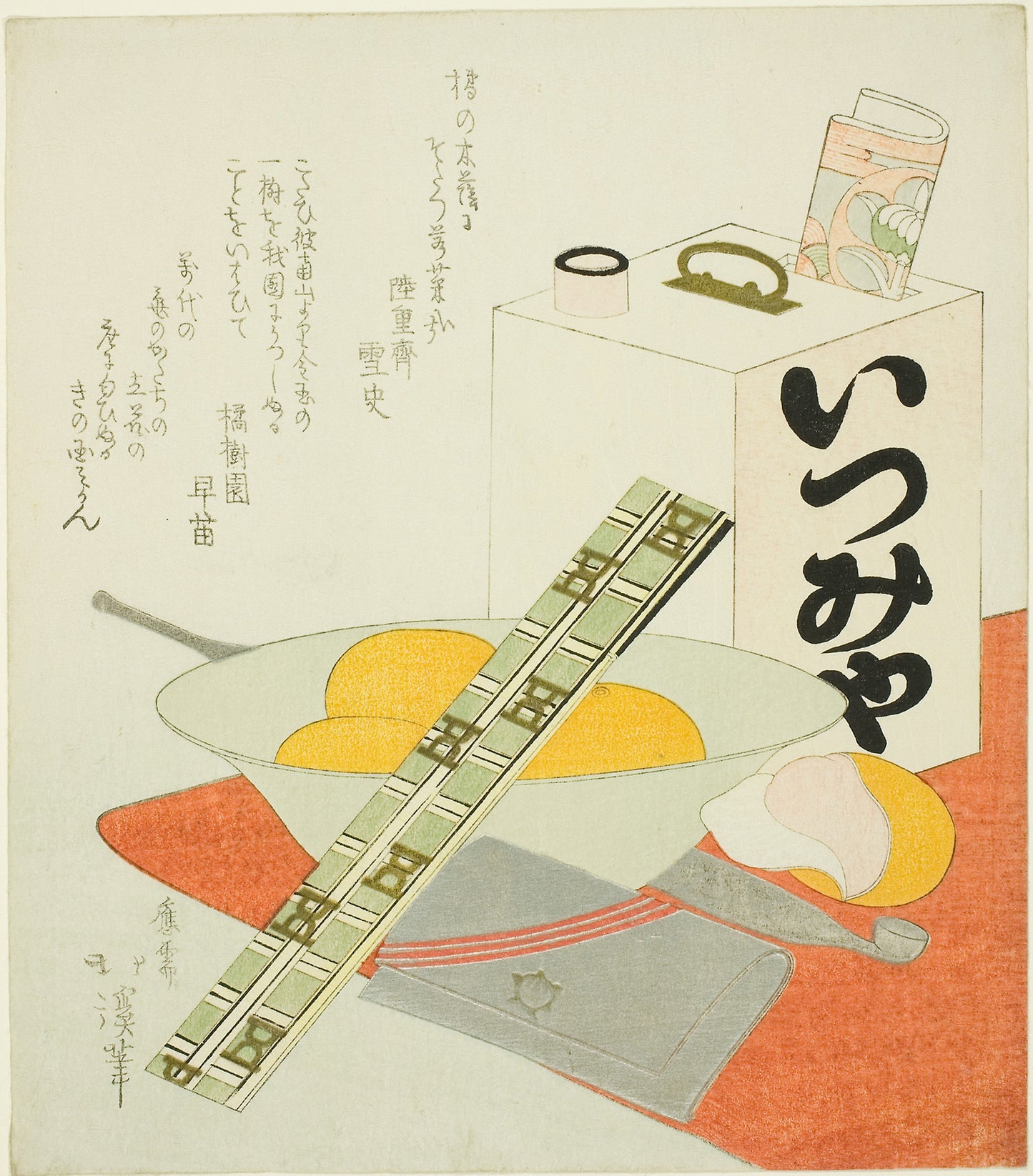 The Theater Outing -  Totoya Hokkei,  Poster Print Wall Art