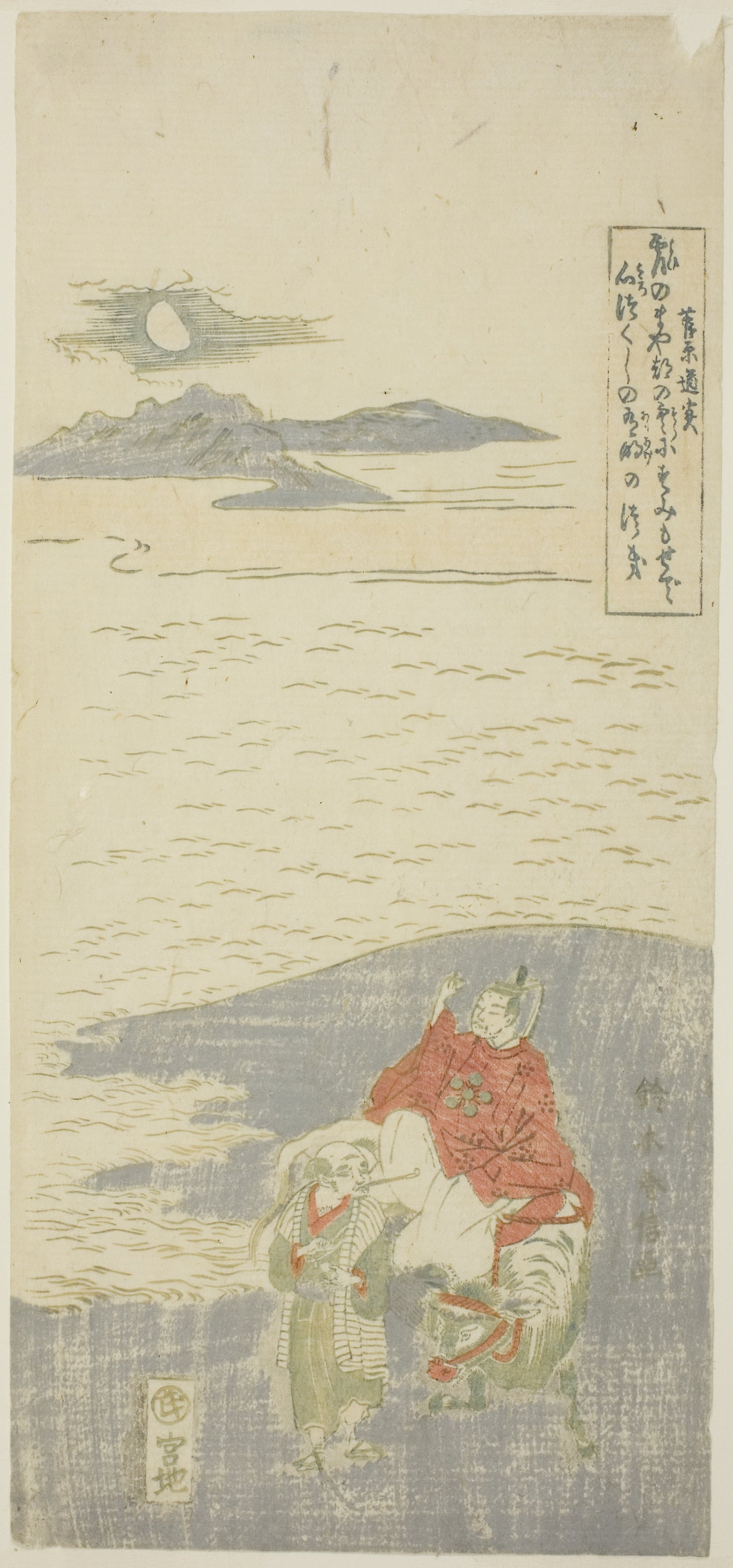 Sugawara Michizane Going into Exile -  Suzuki Harunobu ?? ??,  Poster Print Wall Art