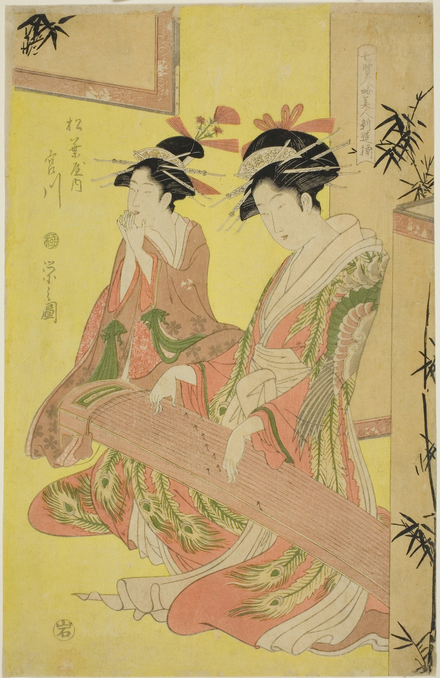 Beauties Parodying the Seven Sages - A Selection of Younger Courtesans (Shichi kenjin yatsushi bijin shinzo zoroe) -  Miyagawa of the Matsubaya -  Chobunsai Eishi,  Poster Print Wall Art