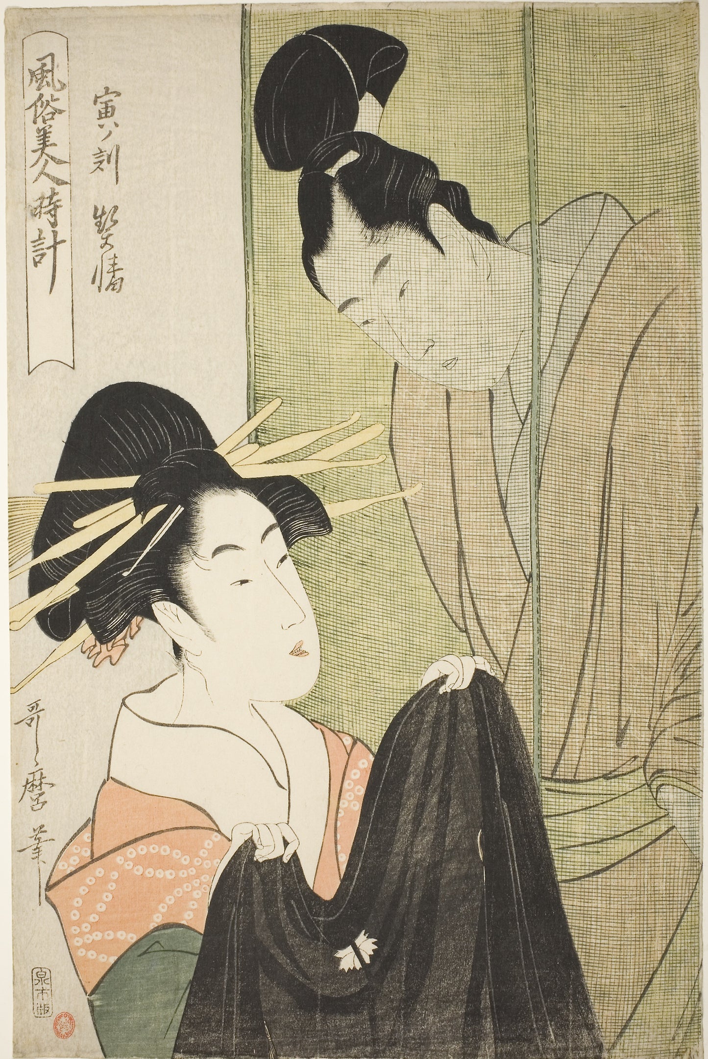 Hour of the Tiger [4 am], Courtesan (Tora no koku, keisei), from the series "Customs of Beauties Around the Clock (Fuzoku bijin tokei)" -  Kitagawa Utamaro ??? ??,  Poster Print Wall Art