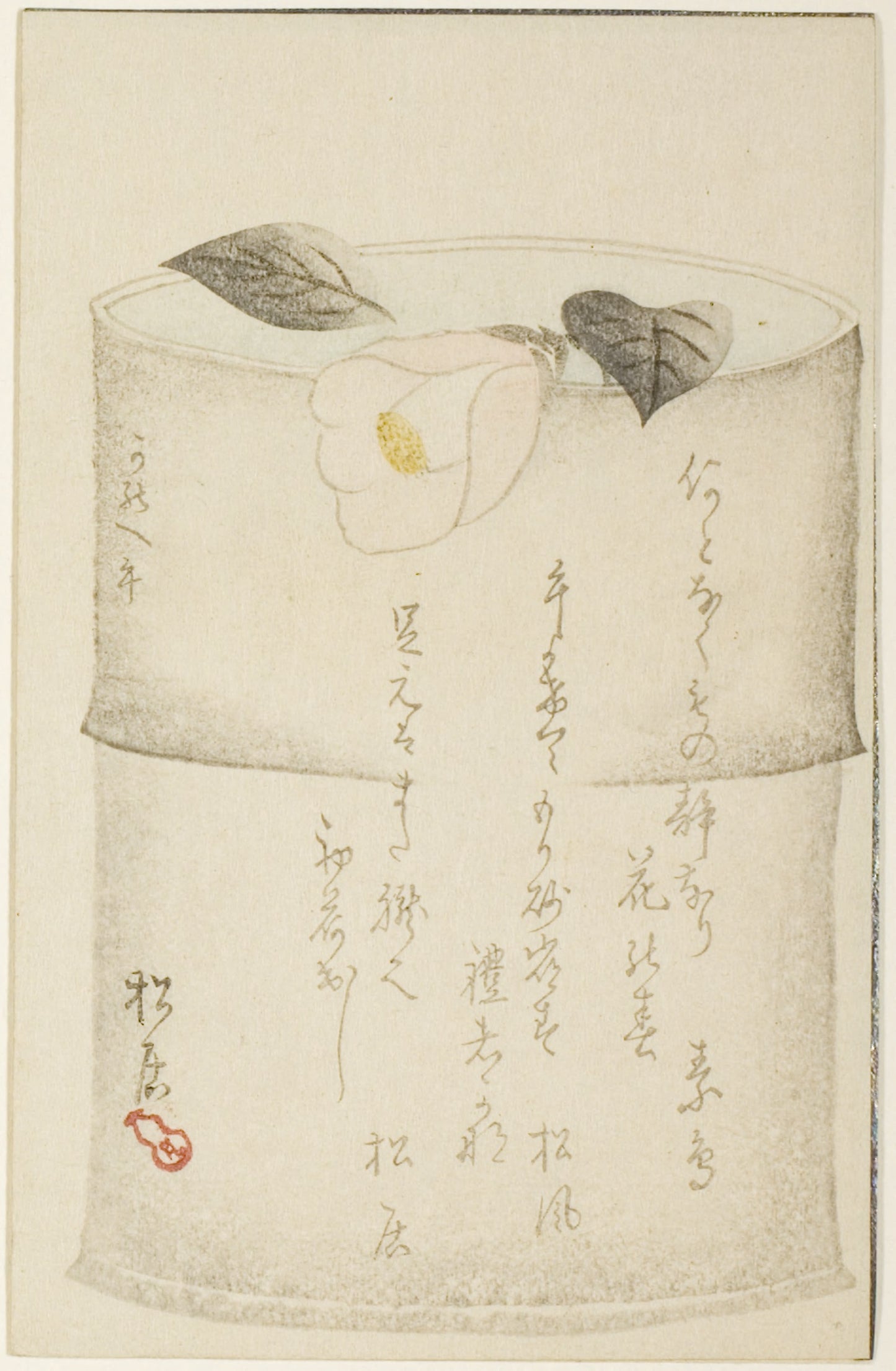 Camellia -  Shokyo,  Poster Print Wall Art