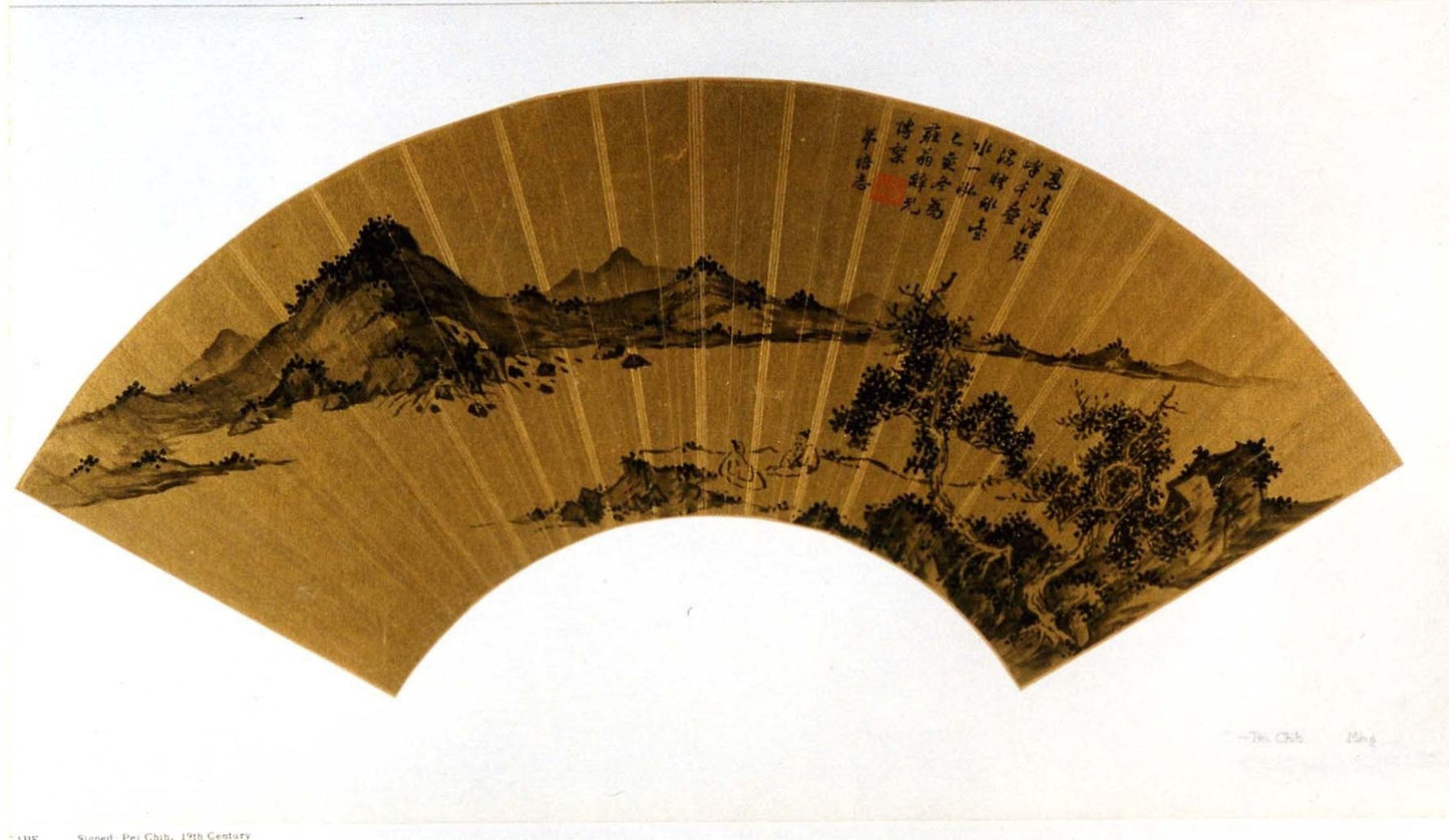 Landscape -  Pei Zhi,  Poster Print Wall Art