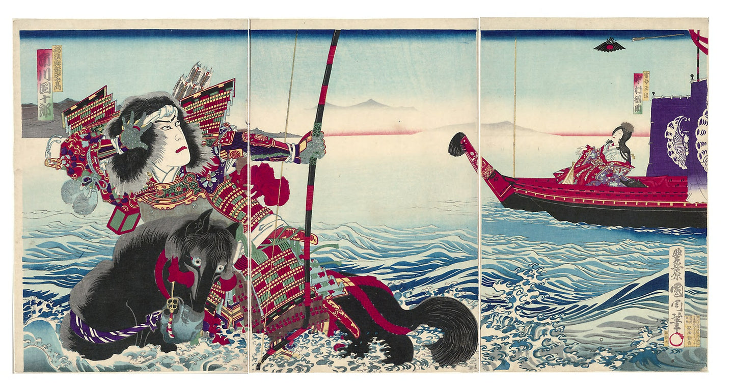 Actors Ichikawa Danjuro IX as Nasu no Yoichi Munetaka and Nakamura Fukusuke IV as Tamamushi Gozen -  Toyohara Kunichika,  Poster Print Wall Art