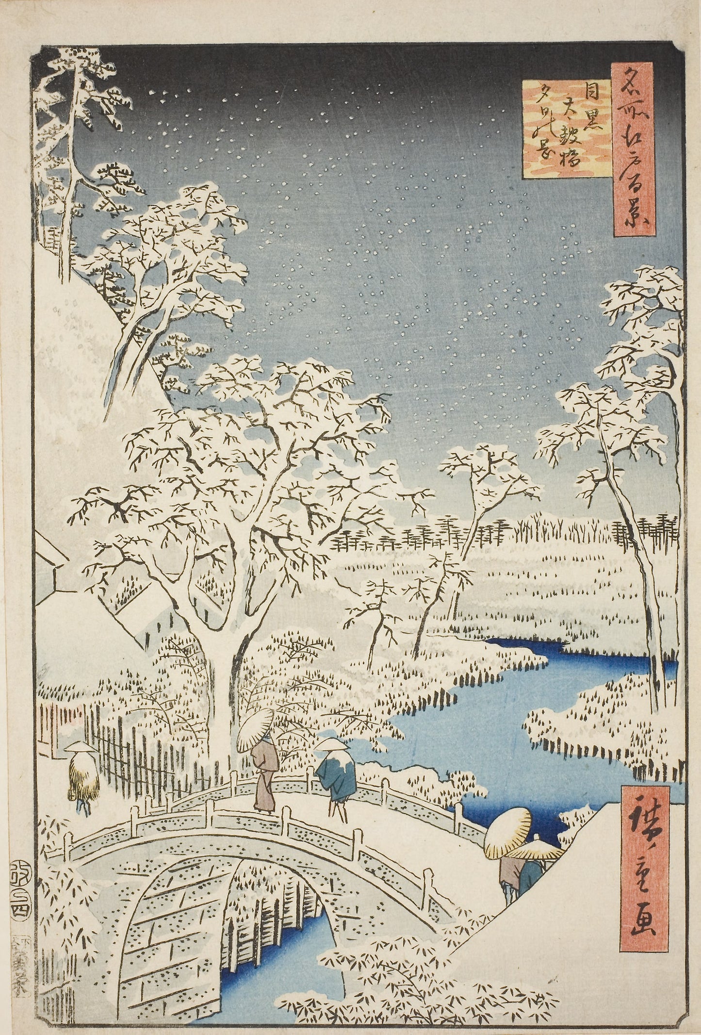 Drum Bridge and Yuhi Hill at Meguro (Meguro Taikobashi Yuhi-no-oka), from the series "One Hundred Famous Views of Edo (Meisho Edo hyakkei)" -  Utagawa Hiroshige ?? ??,  Poster Print Wall Art