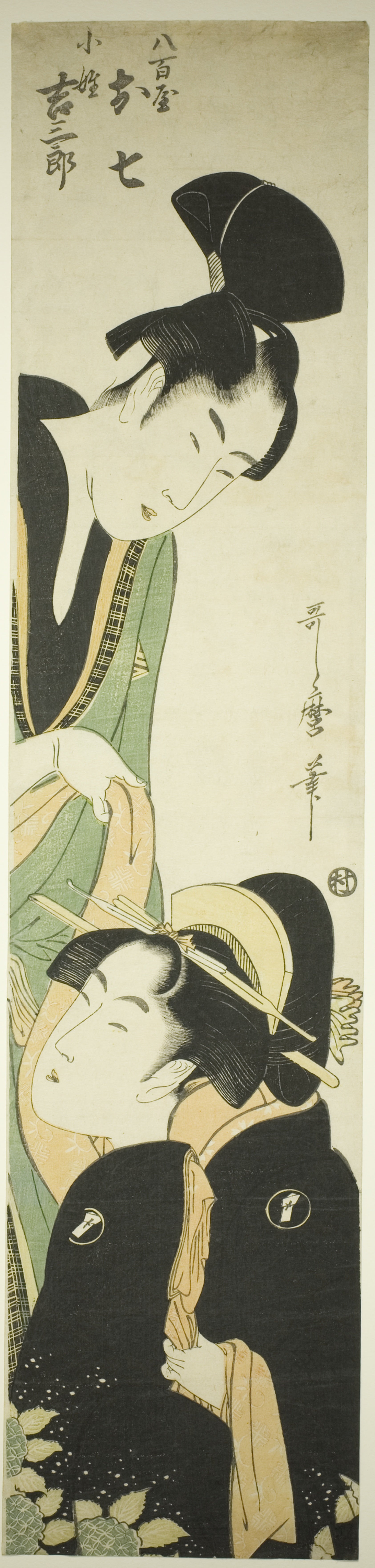 Yaoya Oshichi and Kosho Kichisaburo (Yaoya Oshichi and Kosho Kichisaburo): Kitagawa Utamaro ??? ??,16x12"(A3) Poster