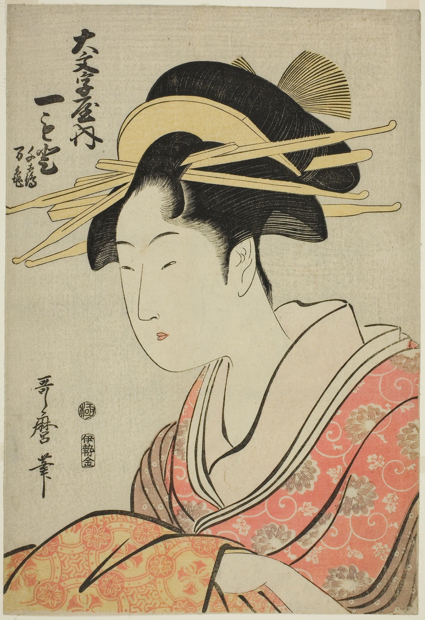 Hitomoto of the Daimonjiya with Attendants Senkaku and Banki -  Kitagawa Utamaro ??? ??,  Poster Print Wall Art