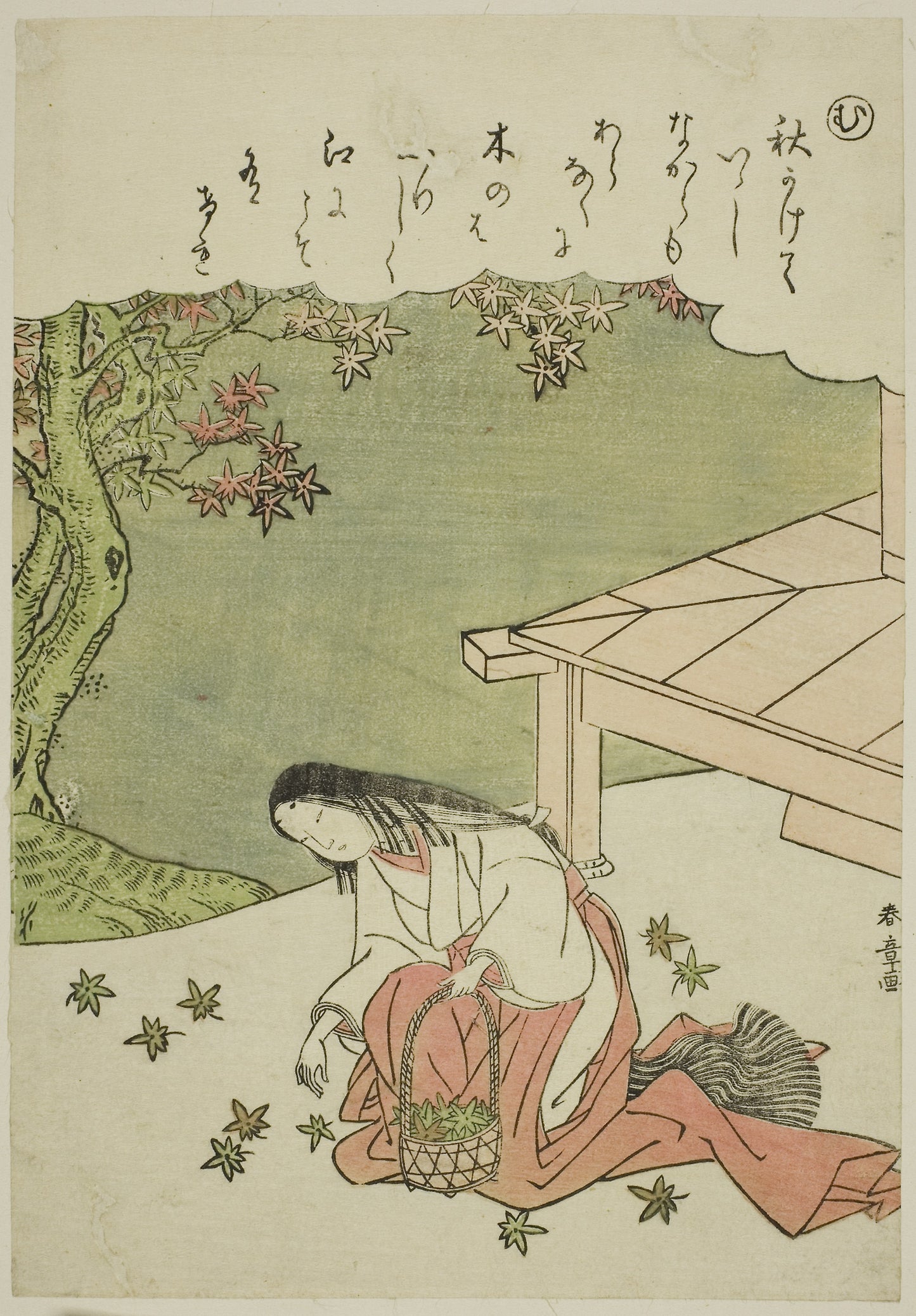 Mu: Clapping the Hands to Effect a Curse, from the series "Tales of Ise in Fashionable Brocade Pictures (Furyu nishiki-e Ise monogatari)": Katsukawa Shunsho ?? ??, Poster Print Wall Art