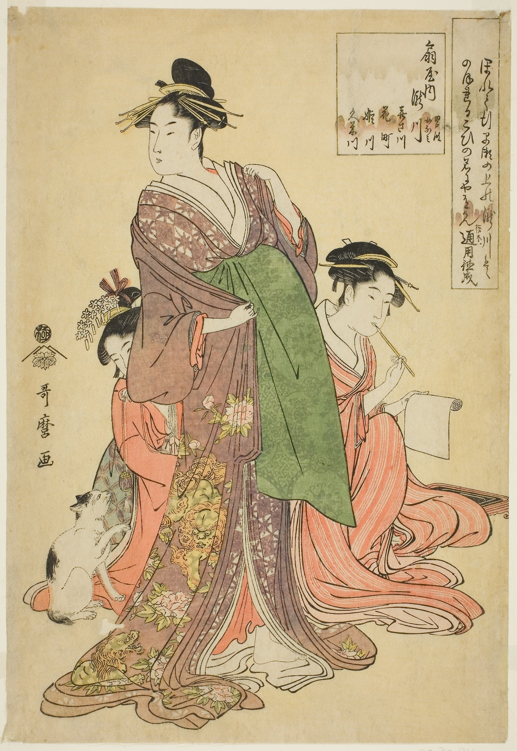 Takigawa of the Ogiya (Ogiya uchi Takigawa, Onami, Menami, Kisagawa, Hanamichi, Himekawa, Kumegawa): Kitagawa Utamaro ??? ??,16x12"(A3) Poster