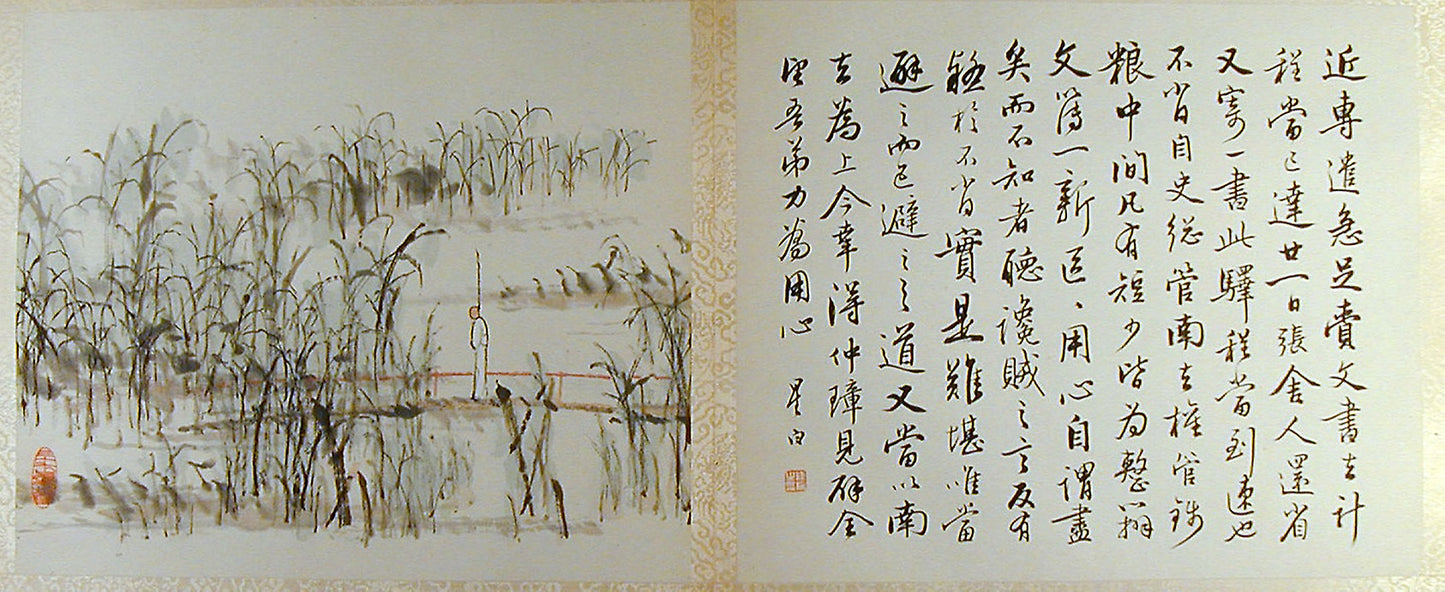 Bridge on a Reed Pond, from an album of Landscapes and Calligraphy for Liu Songfu -  Xugu,  Poster Print Wall Art