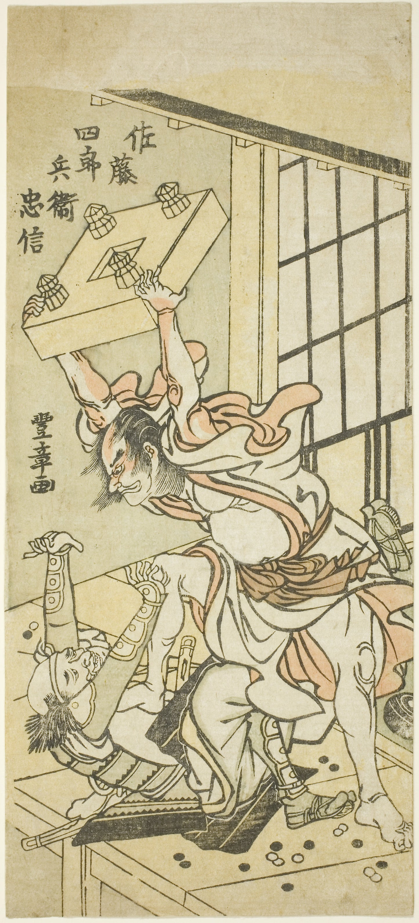 Sato Shirobei Tadanobu (Sato Shirobei Tadanobu) -  Kitagawa Utamaro ??? ??,  Poster Print Wall Art