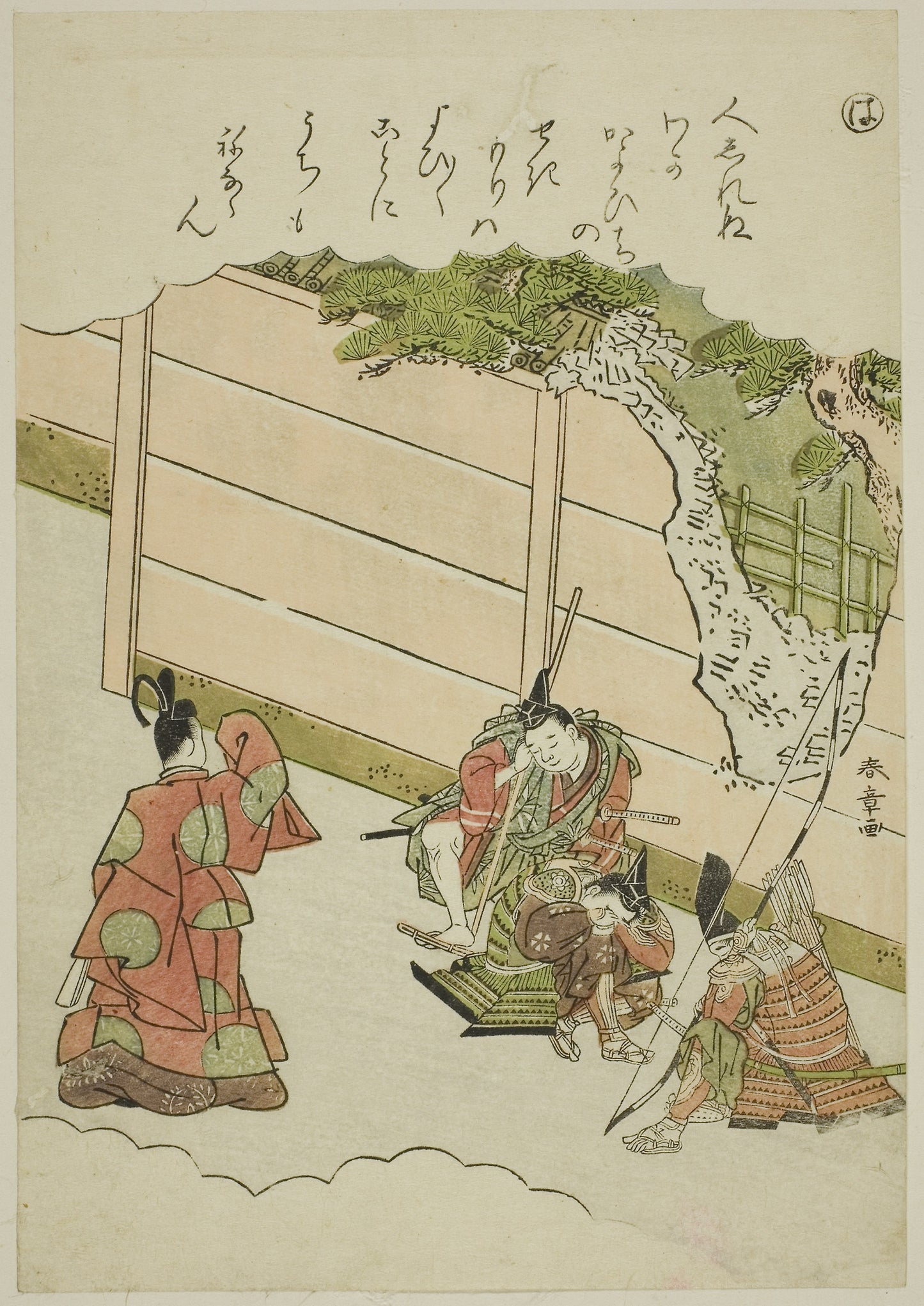 Ha: Guards at the "Love Passage," from the series "Tales of Ise in Fashionable Brocade Pictures (Furyu nishiki-e Ise monogatari)": Katsukawa Shunsho ?? ??, Poster Print Wall Art