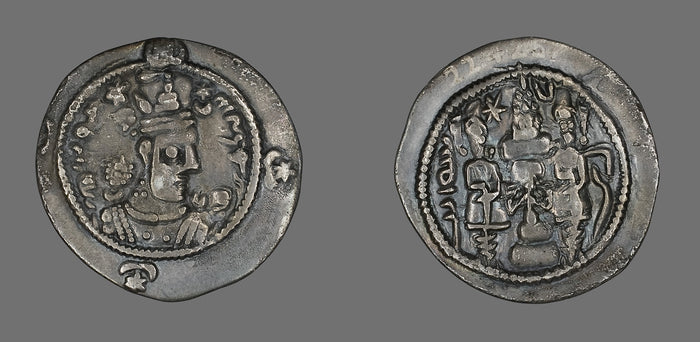 Drachma (Coin) Portraying Chosroes I: Persia, Sasanian,16x12
