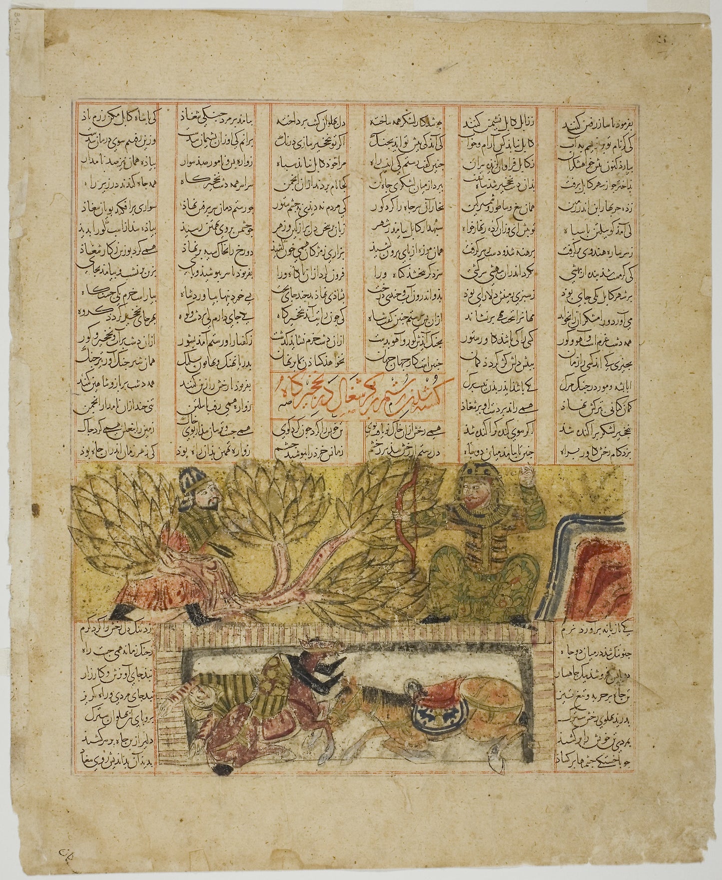 Rustam slaying jackal, from the Shahnama of Firdausi -  Iran,  Poster Print Wall Art
