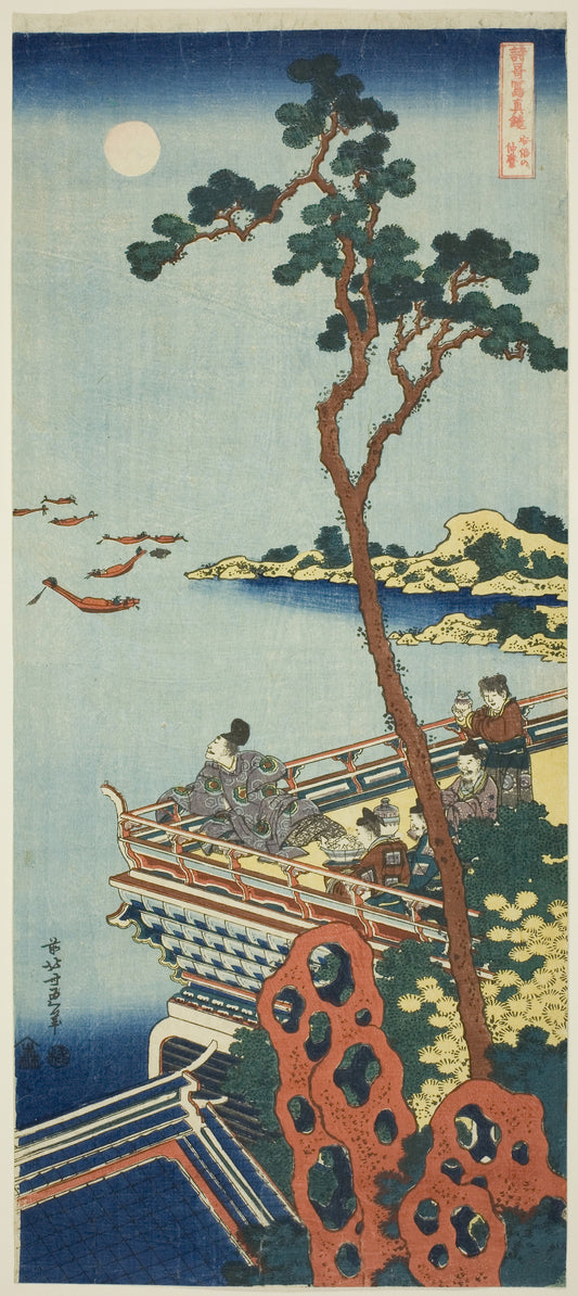 Abe no Nakamaro, from the series A True Mirror of Chinese and Japanese Poems: Katsushika Hokusai ?? ?? ,16x12"(A3) Poster