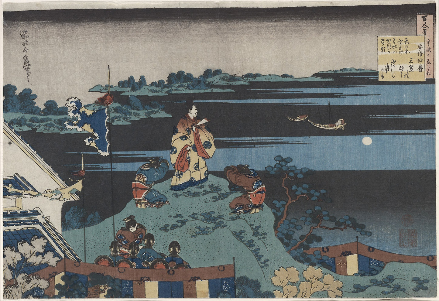 Abe no Nakamaro, seventh poet in the series One Hundred Poems -  One Hundred Poets Explained -  the Nurse -  Katsushika Hokusai ?? ??,  Poster Print Wall Art