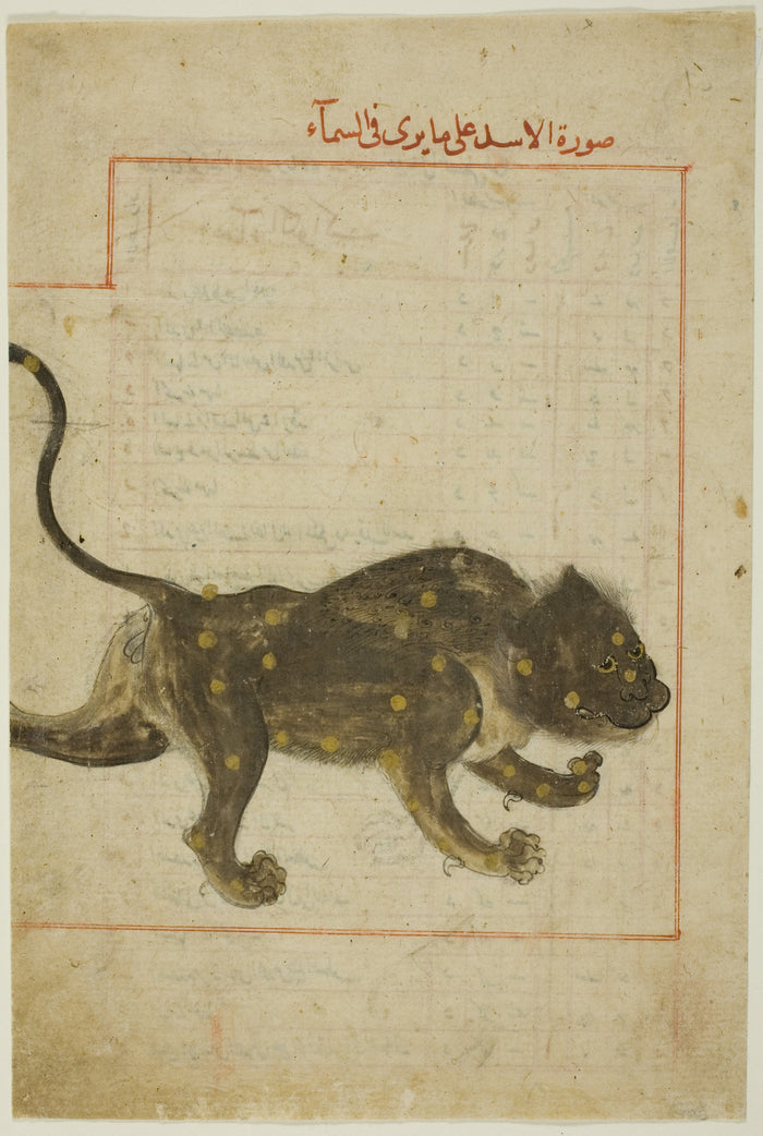 The Constellation Leo, folio probably from the Kitab suwar al-kawakib al-thabita (Book of the Images of the Fixed Stars): Iran,16x12