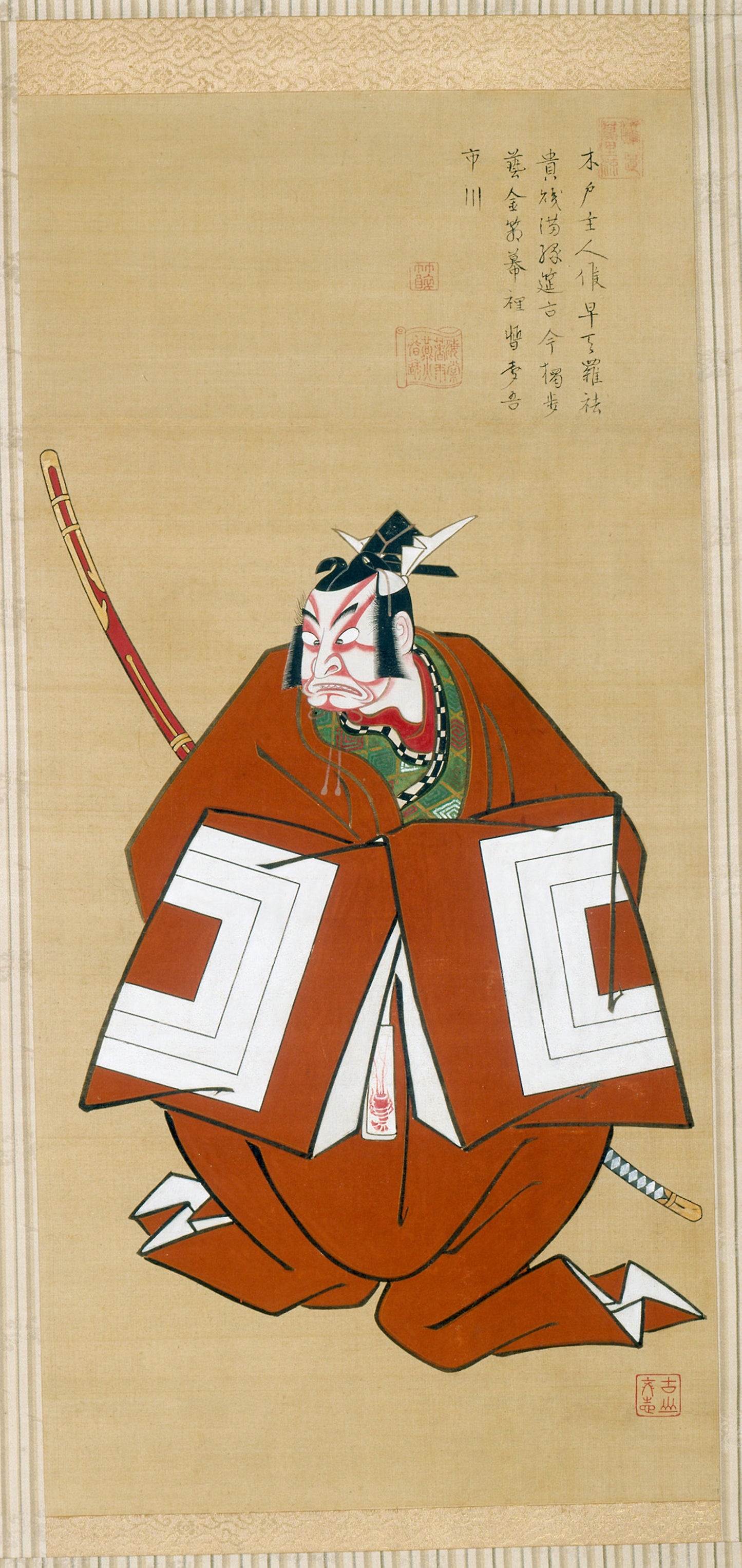 Portrait of Ichikawa Danjuro II as Kamakura no Gongorô -  Furuyama Moromasa,  Poster Print Wall Art