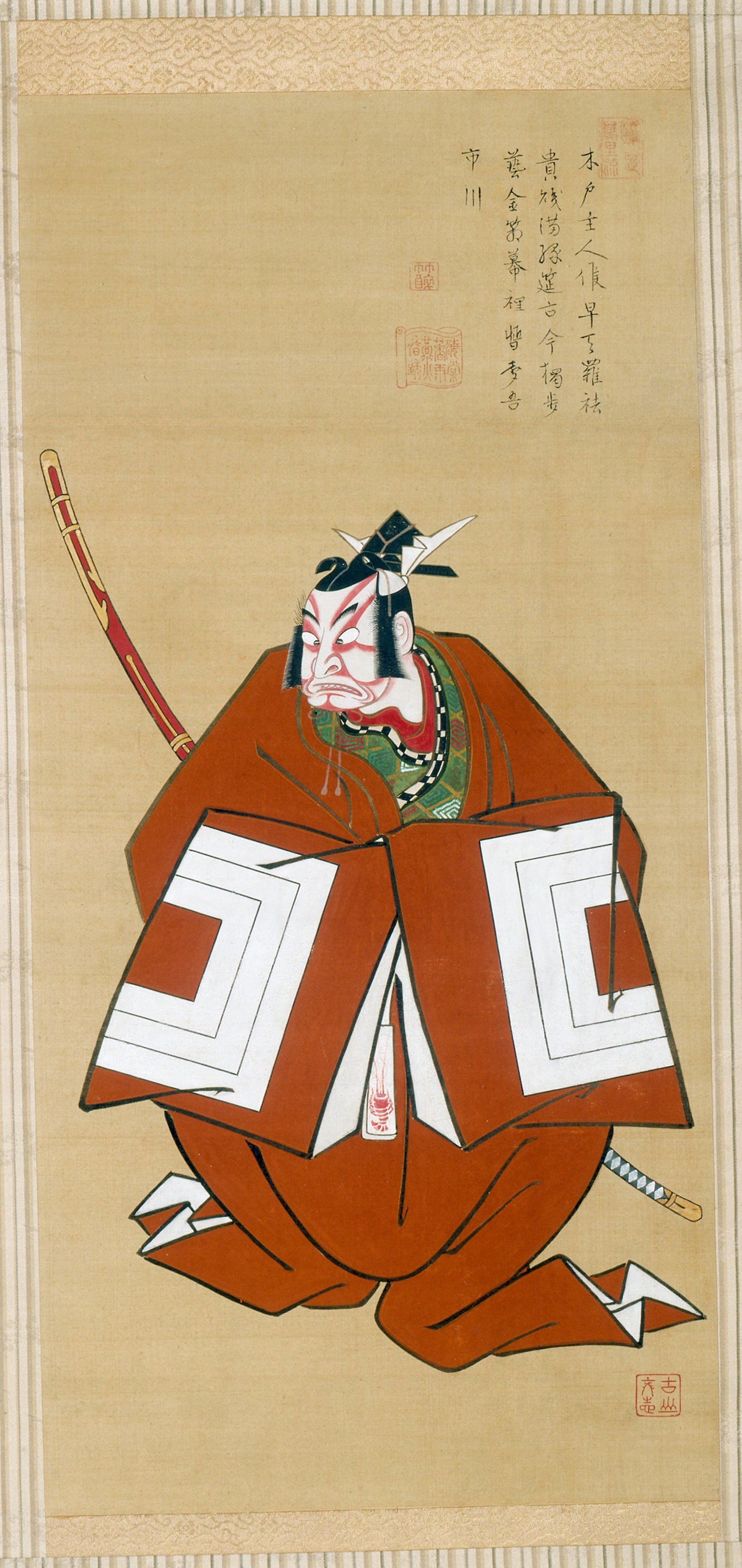 Portrait of Ichikawa Danjuro II as Kamakura no Gongorô: Furuyama Moromasa,16x12"(A3) Poster