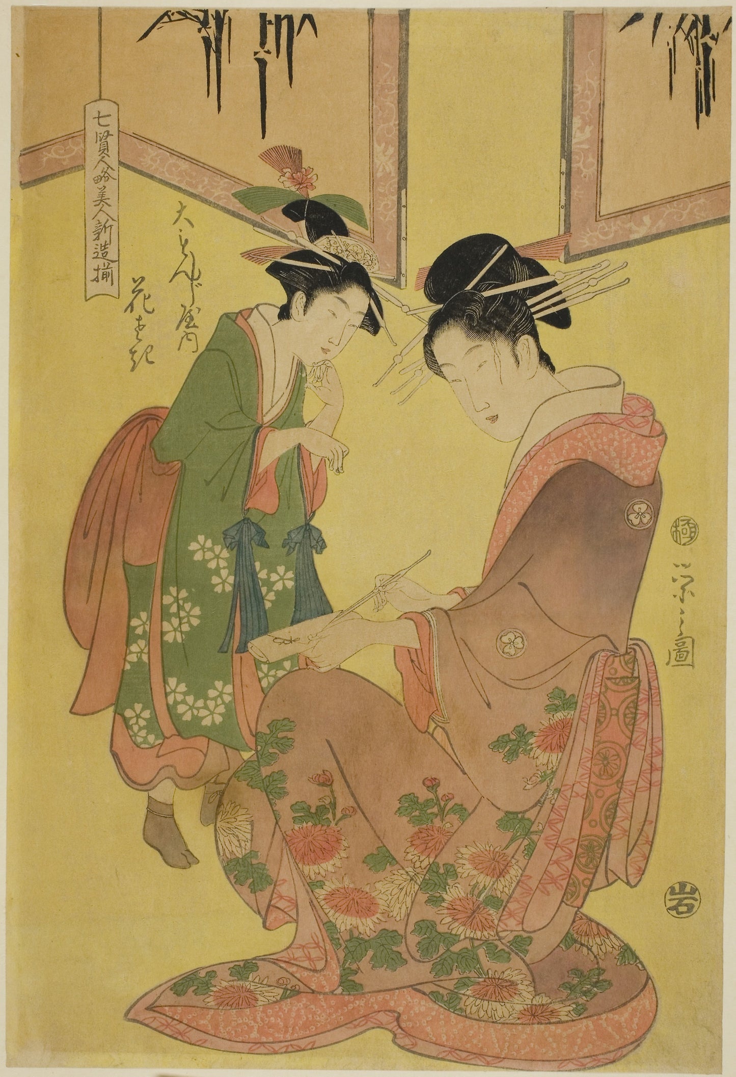 Beauties Parodying the Seven Sages - A Selection of Younger Courtesans (Shichi kenjin yatsushi bijin shinzo zoroe) -  Hanasaki of the Daimonjiya -  Chobunsai Eishi,  Poster Print Wall Art