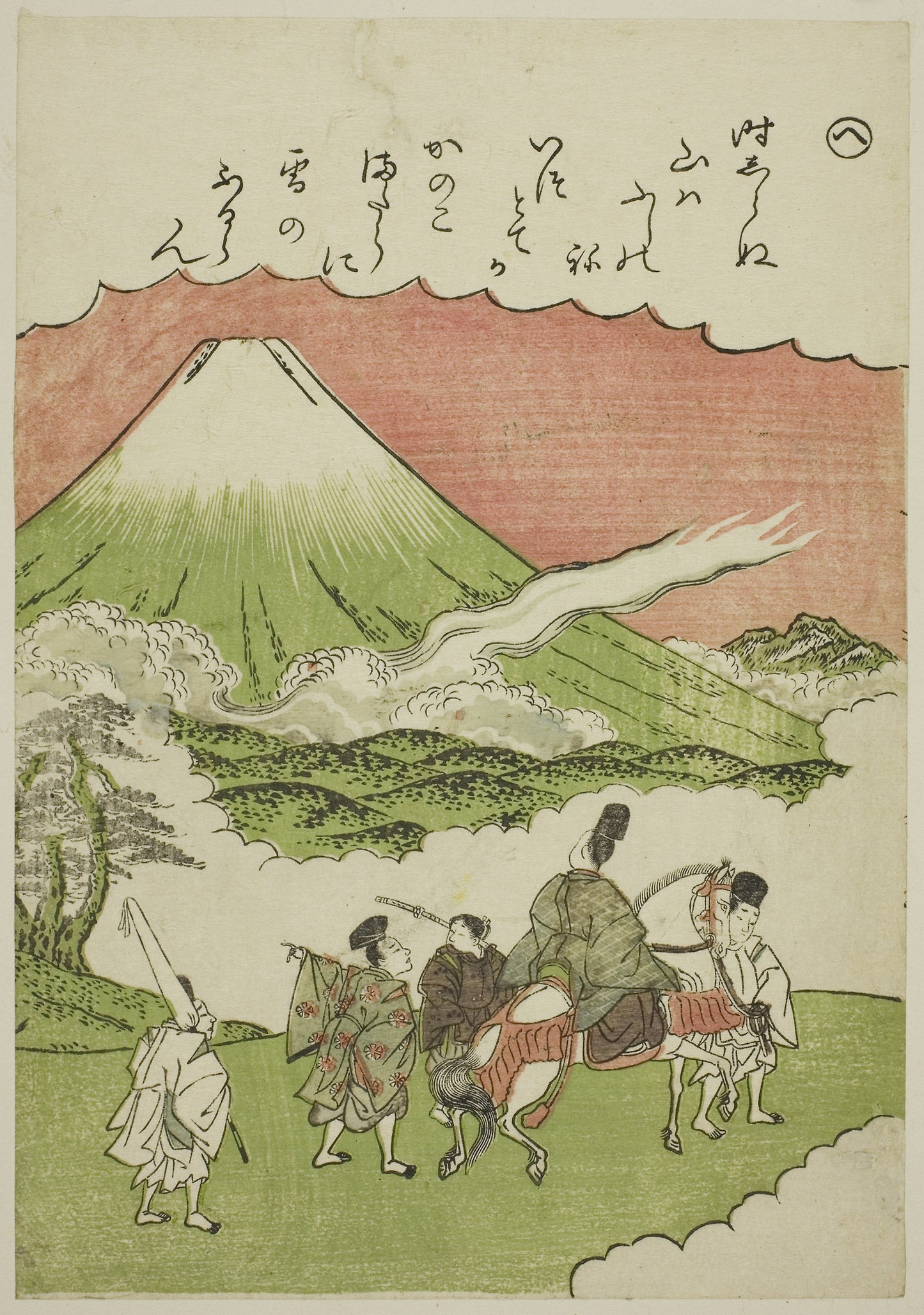 He: Mt. Fuji, Suruga Province, from the series "Tales of Ise in Fashionable Brocade Pictures (Furyu nishiki-e Ise monogatari)": Katsukawa Shunsho ?? ??, Poster Print Wall Art