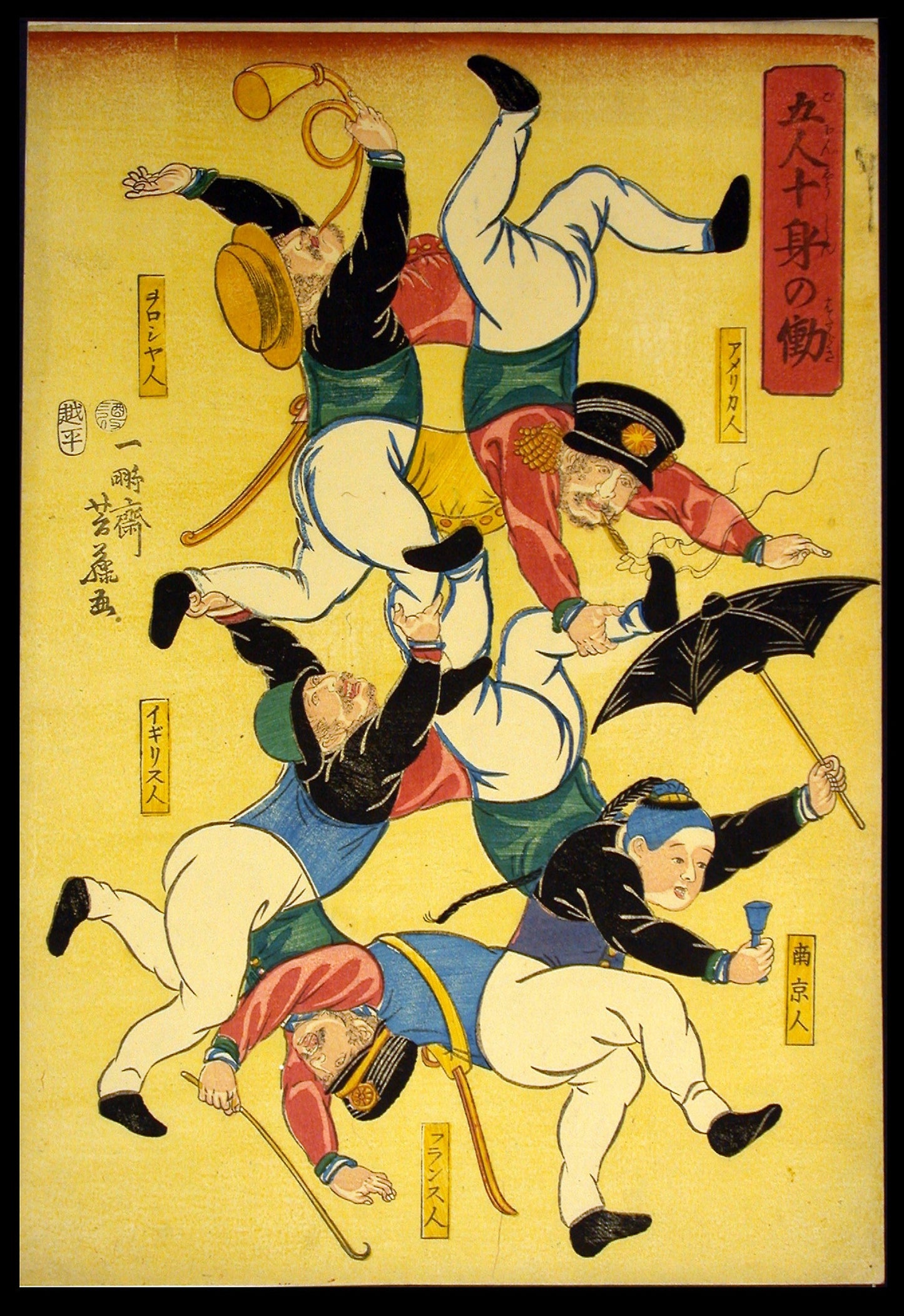 Five Men Doing the Work of Ten Bodies (Gonin jushin no hataraki) -  Utagawa Yoshifuji,  Poster Print Wall Art
