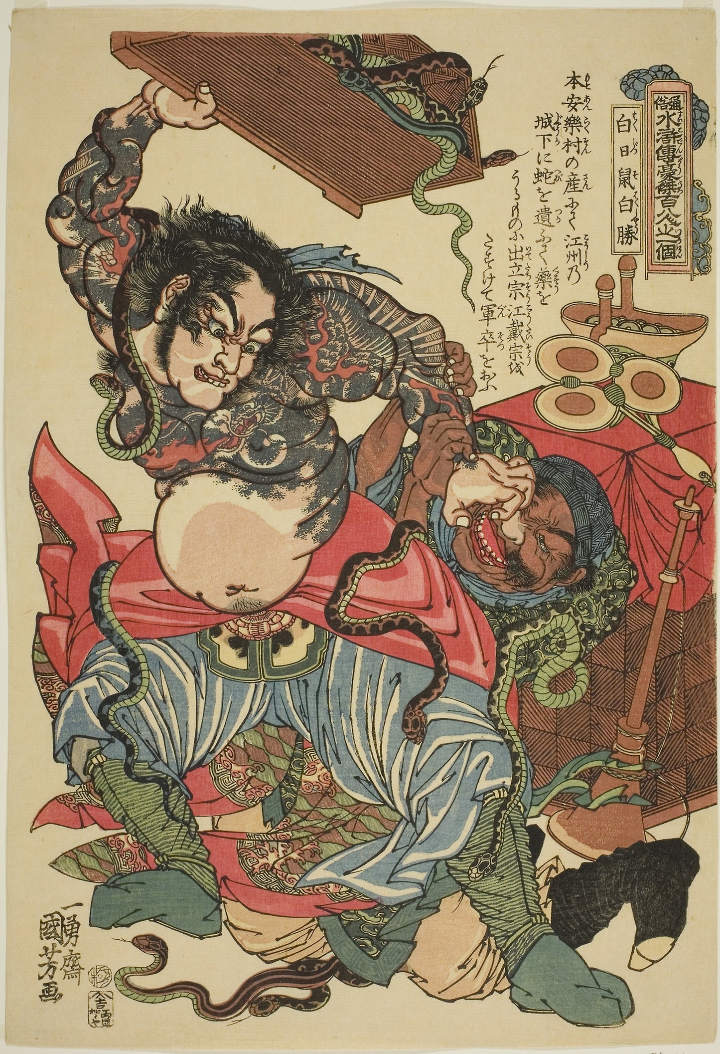 Bai Sheng (Hakujisso Hakusho), from the series "One Hundred and Eight Heroes of the Popular Water Margin (Tsuzoku Suikoden goketsu hyakuhachinin no hitori)" -  Utagawa Kuniyoshi ,  Poster Print Wall Art
