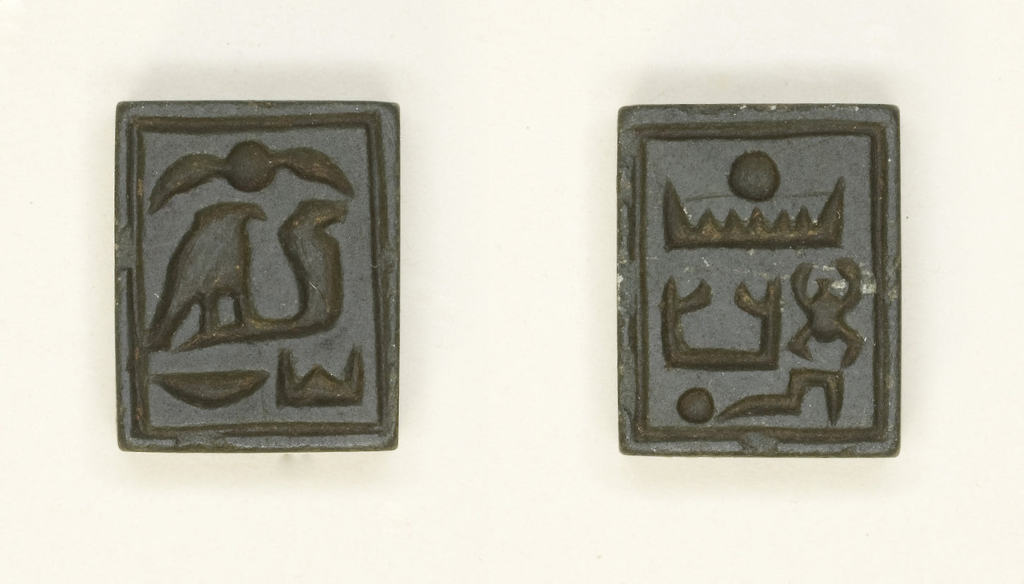 Plaque -  Menkheperkare, Chosen of Re -  Egyptian,  Poster Print Wall Art