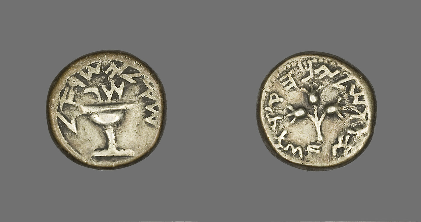Shekel (Coin) Depicting a Chalice -  Judaean,  Poster Print Wall Art