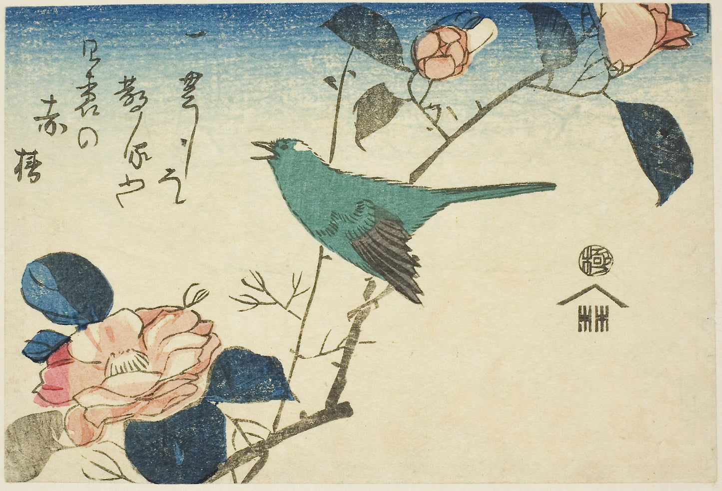 Bush warbler and camellia -  Utagawa Hiroshige ?? ??,  Poster Print Wall Art