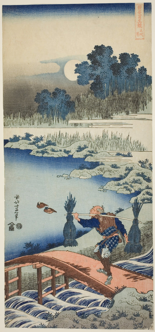 A Peasant Crossing a Bridge, from the series A True Mirror of Chinese and Japanese Poems: Katsushika Hokusai ?? ??,16x12"(A3) Poster