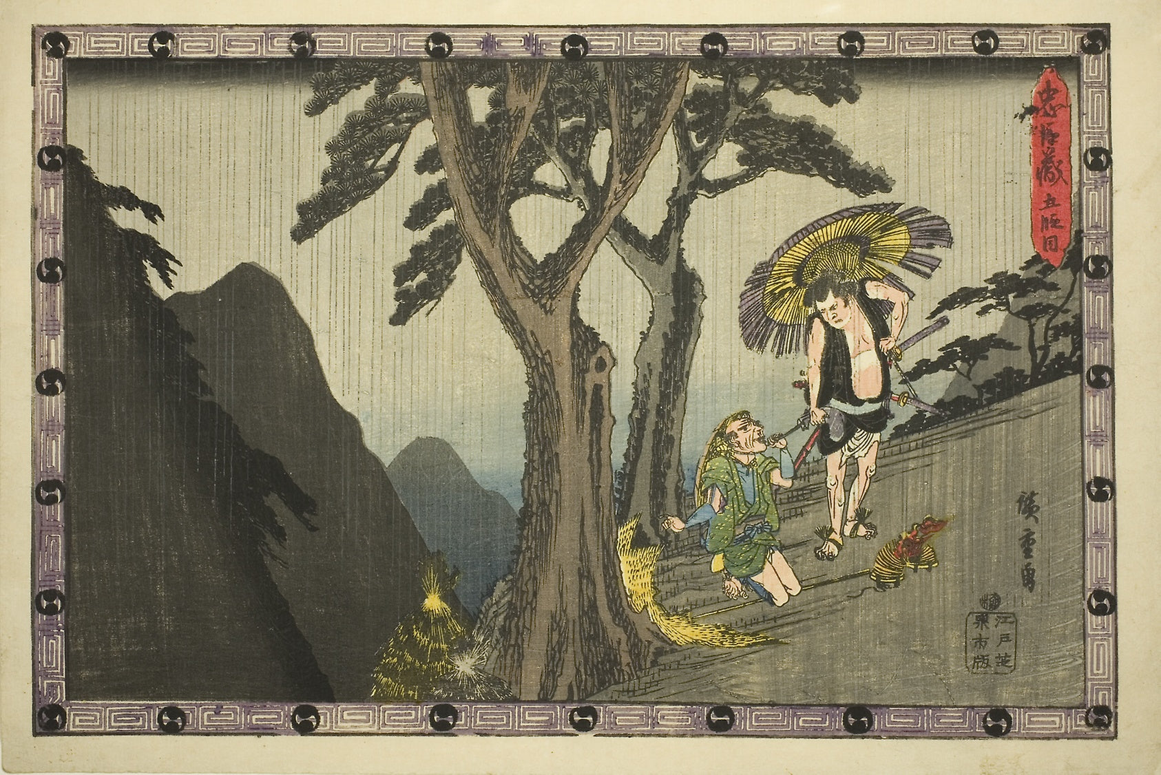 Act 5 (Godanme), from the series "Storehouse of Loyal Retainers (Chushingura)": Utagawa Hiroshige ?? ??,16x12"(A3) Poster