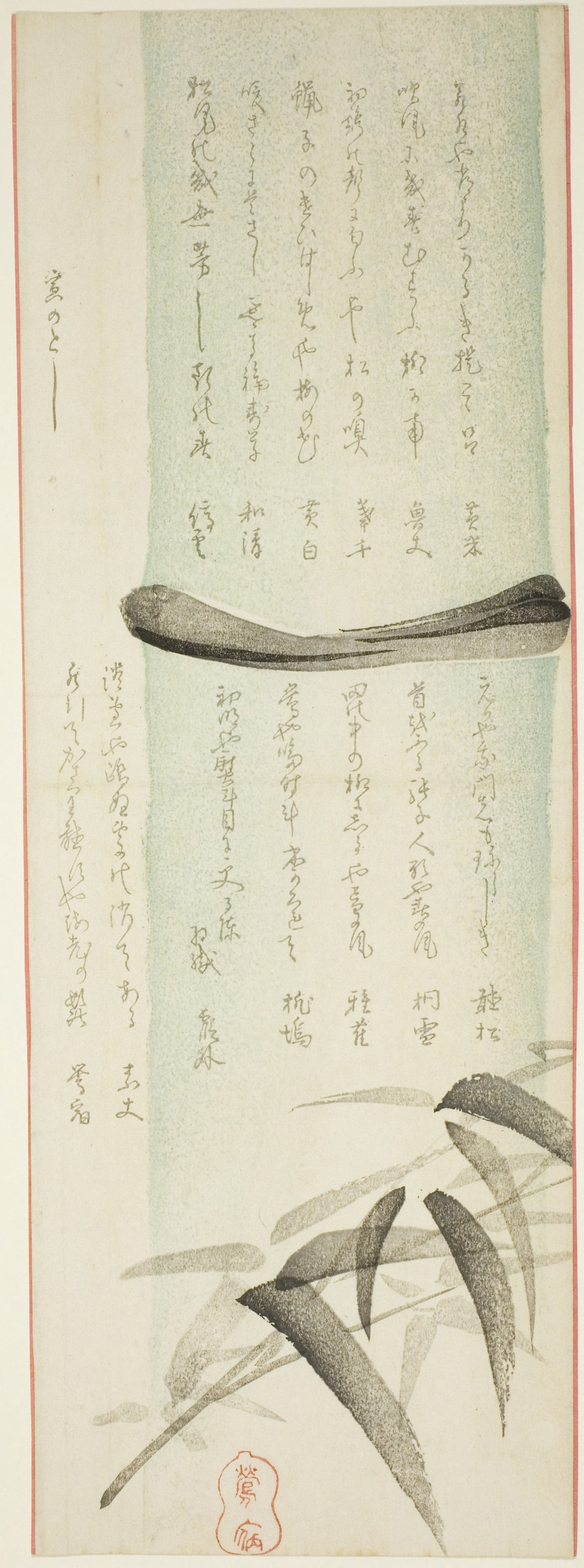 Bamboo -  Yagi Oshuku,  Poster Print Wall Art
