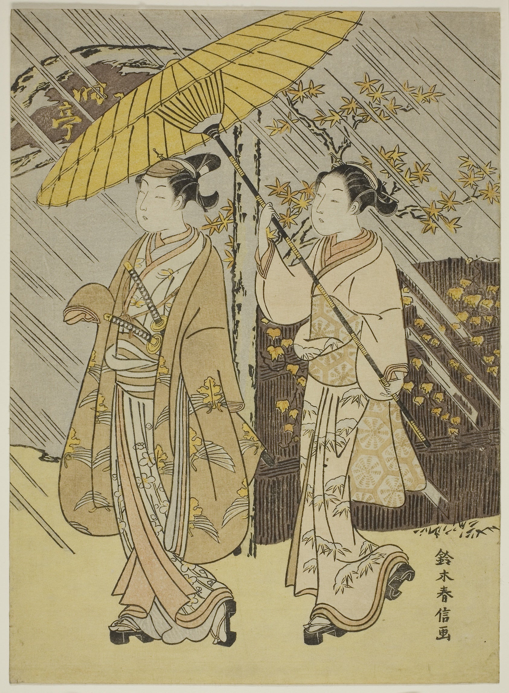 A Young Male Actor on Parade in Autumn Rain: Suzuki Harunobu ?? ?? ,16x12"(A3) Poster