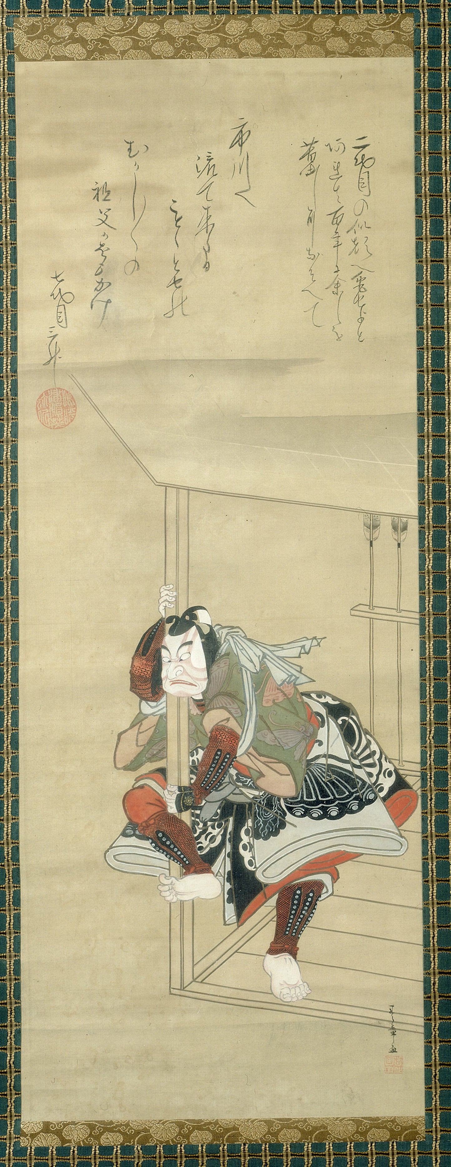 The Kabuki Actor Ichikawa Danjûrô II (1689-1758) -  Katsukawa Shunsho ?? ??,  Poster Print Wall Art