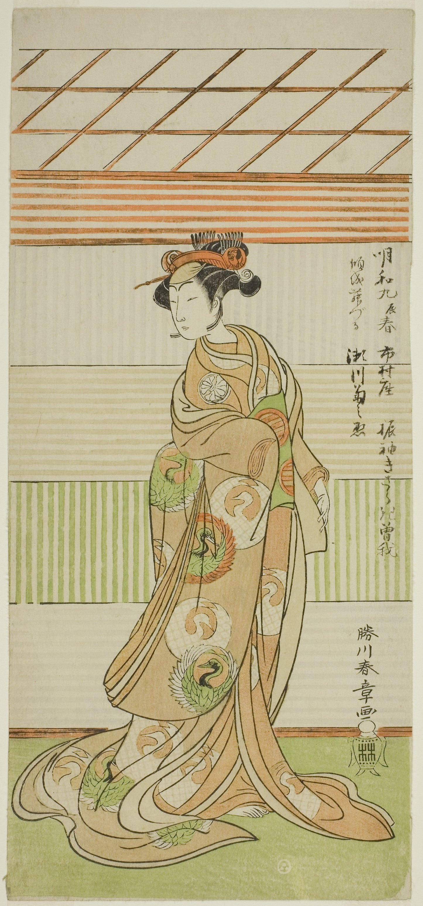 The Actor Segawa Kikunojo II as the Courtesan Maizuru in the Play Furisode Kisaragi Soga, Performed at the Ichimura Theater in the Second Month, 1772 -  Katsukawa Shunsho ?? ??,  Poster Print Wall Art