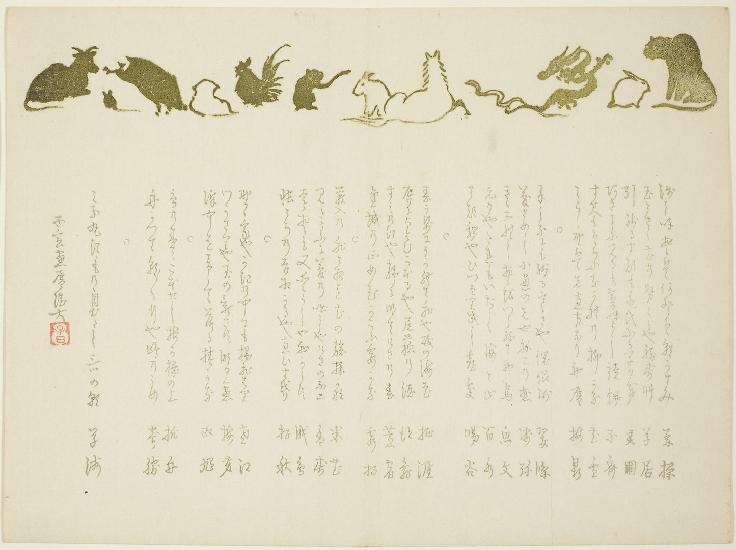 Zodiac Surimono -  Indai,  Poster Print Wall Art