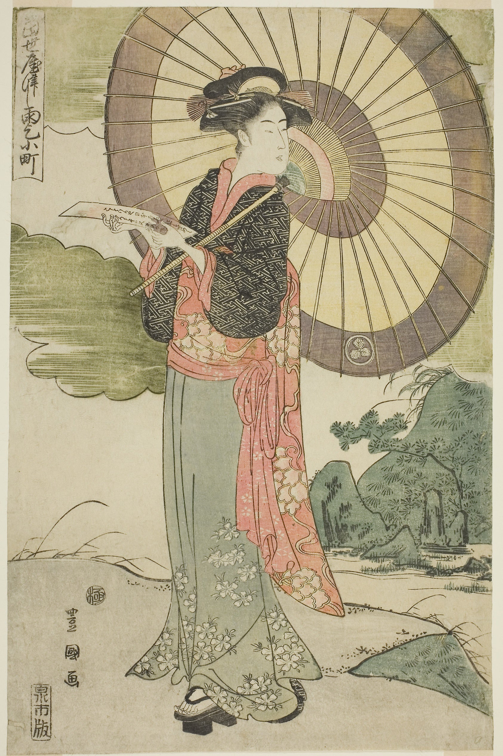 A Contemporary Parody of Komachi Prays for Rain (Tosei yatsushi Amagoi Komachi): Utagawa Toyokuni I ?? ?? ??,16x12"(A3) Poster