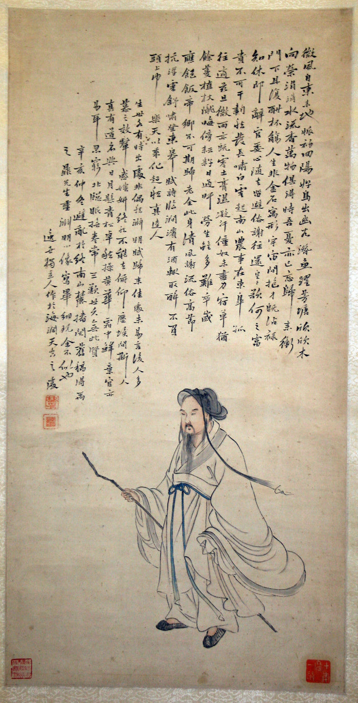Portrait of Tao Yuanming: Yu Zhiding (???, 1647-1709?), attributed,16x12