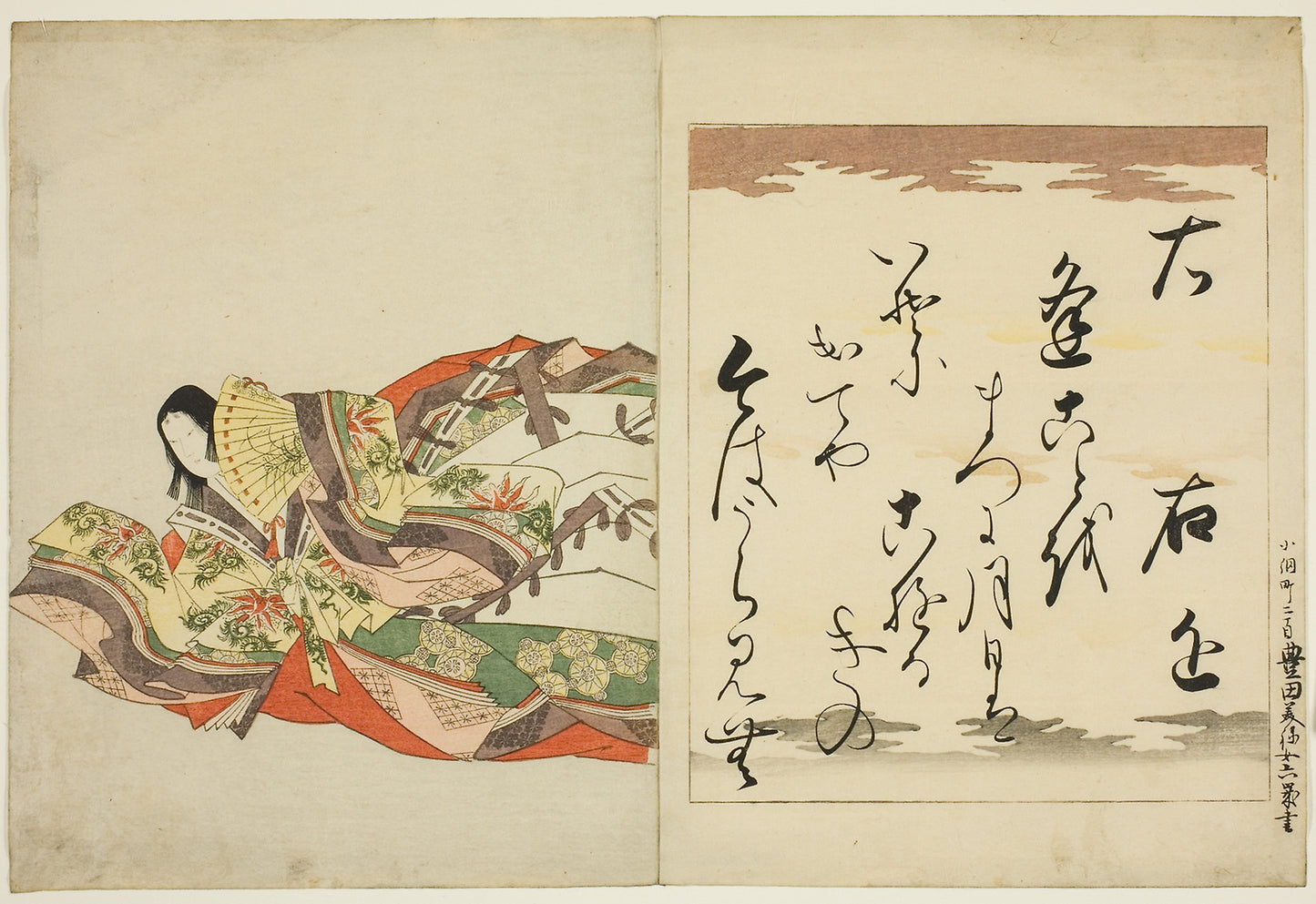 The Poetess Ukon, from the series The Thirty-six Immortal Women Poets (Nishikizuri onna sanjurokkasen) -  Chobunsai Eishi,  Poster Print Wall Art