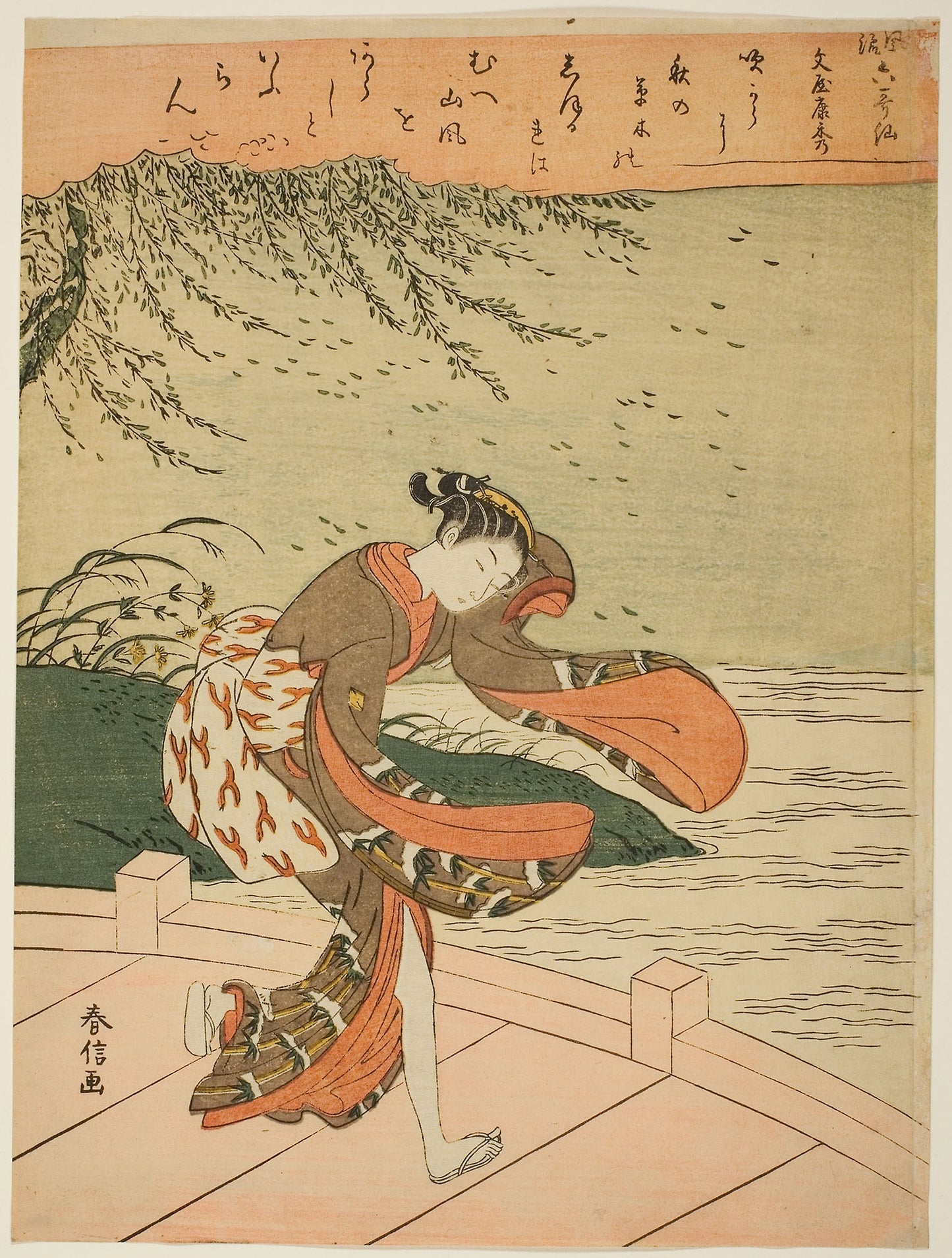 Fun'ya no Yasuhide, from the series "Allegory of the Six Poets (Furyu rokkasen)" -  Suzuki Harunobu ?? ?? ,  Poster Print Wall Art