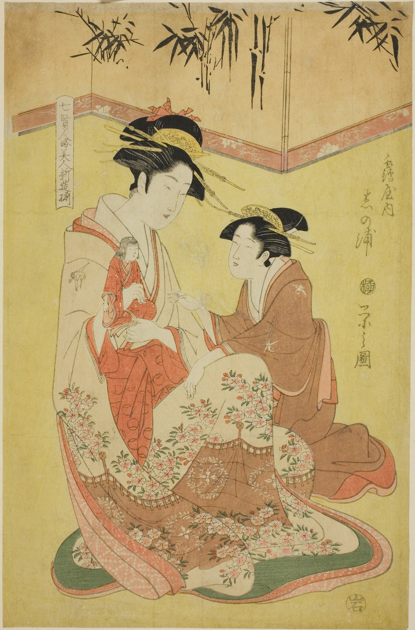 Beauties Parodying the Seven Sages - A Selection of Younger Courtesans (Shichi kenjin yatsushi bijin shinzo zoroe) -  Shinoura of the Tsuruya -  Chobunsai Eishi,  Poster Print Wall Art