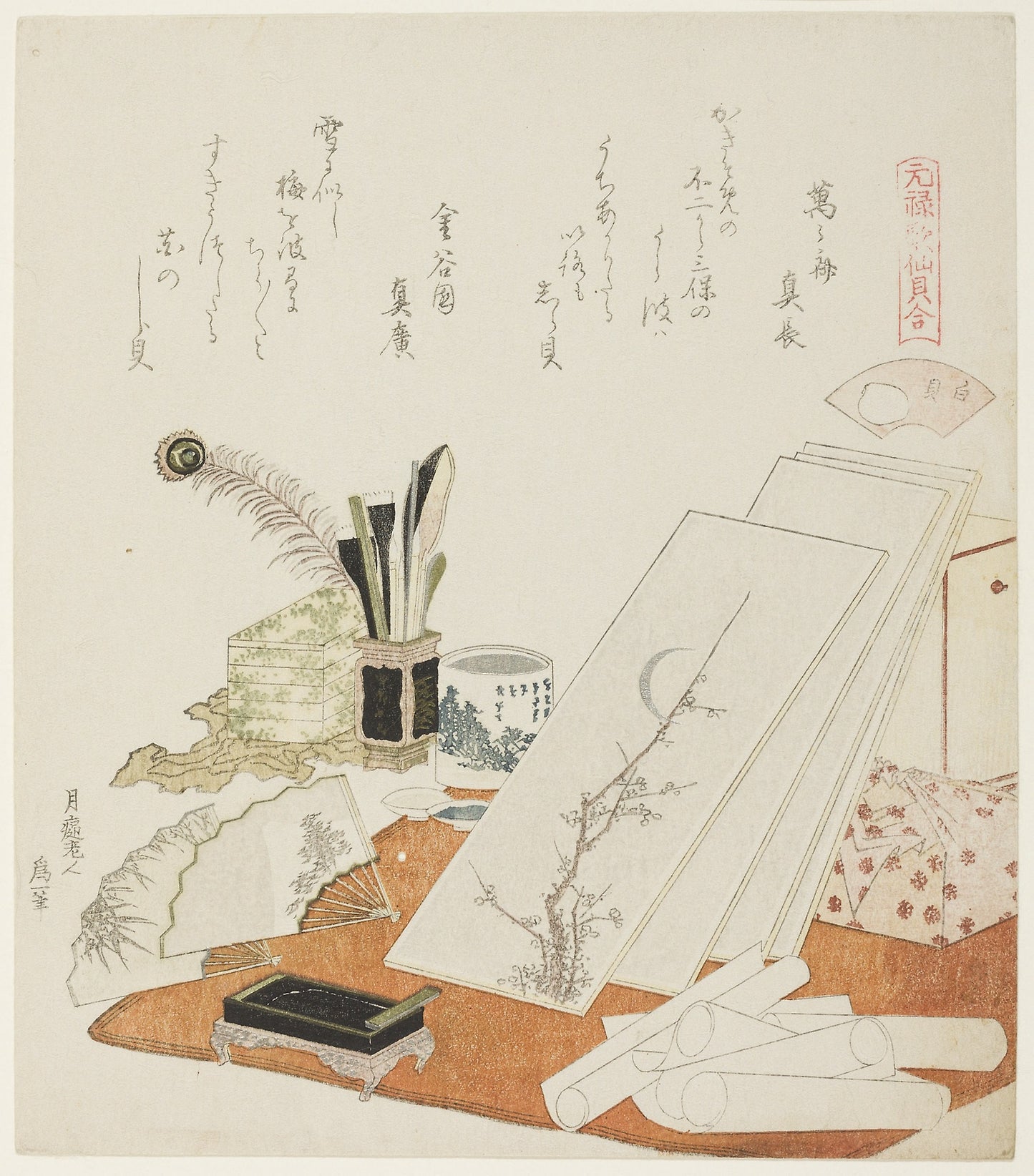 The Studio, illustration for The White Shell (Shiragai), from the series "A Matching Game with Genroku-period Poem Shells (Genroku kasen kai awase)" -  Katsushika Hokusai ?? ??,  Poster Print Wall Art
