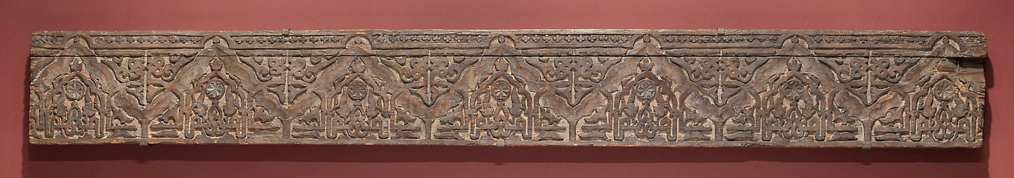 Fragment of an architectural molding -  Morocco,  Poster Print Wall Art
